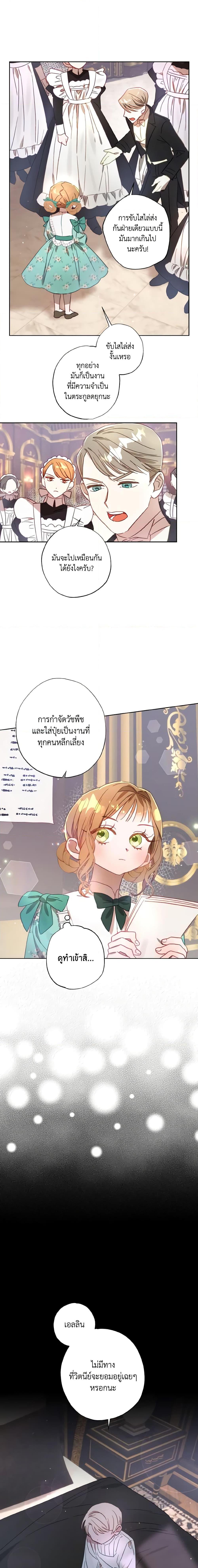 Manga-lc-com อ่านมังงะ อ่านการ์ตูน ออนไลน์ ฟรี I Failed to Divorce My Husband ตอนที่ 1 2 3 4 5 6 7 8 9 10 11 12 13 14 ฟรี ไม่มีโฆษณา Manga-lc - อ่าน มังงะ อ่าน การ์ตูน ออนไลน์ อ่านมังงะ ฟรี