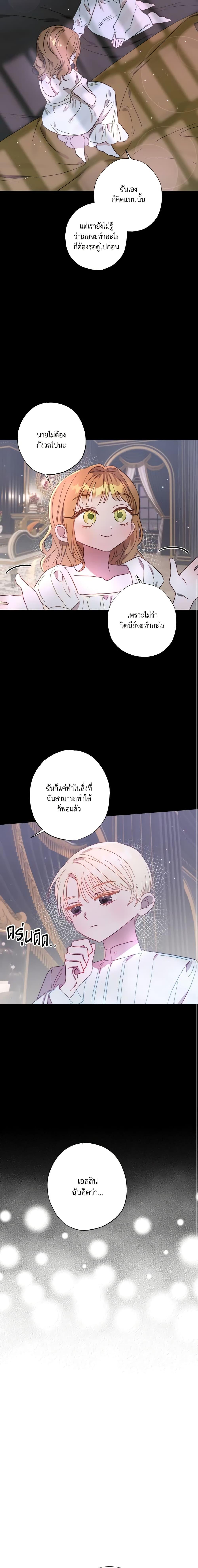 Manga-lc-com อ่านมังงะ อ่านการ์ตูน ออนไลน์ ฟรี I Failed to Divorce My Husband ตอนที่ 1 2 3 4 5 6 7 8 9 10 11 12 13 14 ฟรี ไม่มีโฆษณา Manga-lc - อ่าน มังงะ อ่าน การ์ตูน ออนไลน์ อ่านมังงะ ฟรี