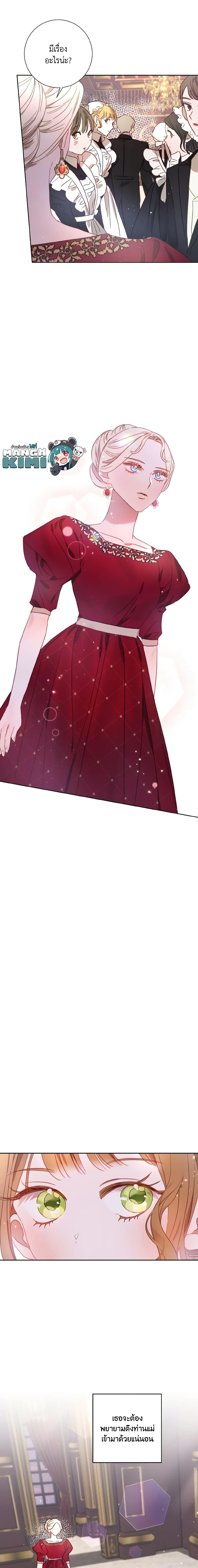 Manga-lc-com อ่านมังงะ อ่านการ์ตูน ออนไลน์ ฟรี I Failed to Divorce My Husband ตอนที่ 1 2 3 4 5 6 7 8 9 10 11 12 13 14 ฟรี ไม่มีโฆษณา Manga-lc - อ่าน มังงะ อ่าน การ์ตูน ออนไลน์ อ่านมังงะ ฟรี