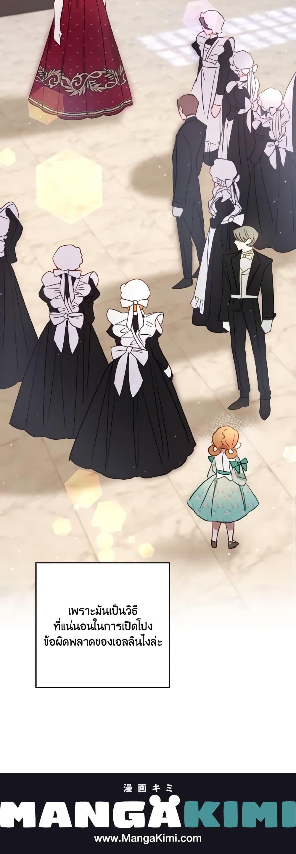 Manga-lc-com อ่านมังงะ อ่านการ์ตูน ออนไลน์ ฟรี I Failed to Divorce My Husband ตอนที่ 1 2 3 4 5 6 7 8 9 10 11 12 13 14 ฟรี ไม่มีโฆษณา Manga-lc - อ่าน มังงะ อ่าน การ์ตูน ออนไลน์ อ่านมังงะ ฟรี