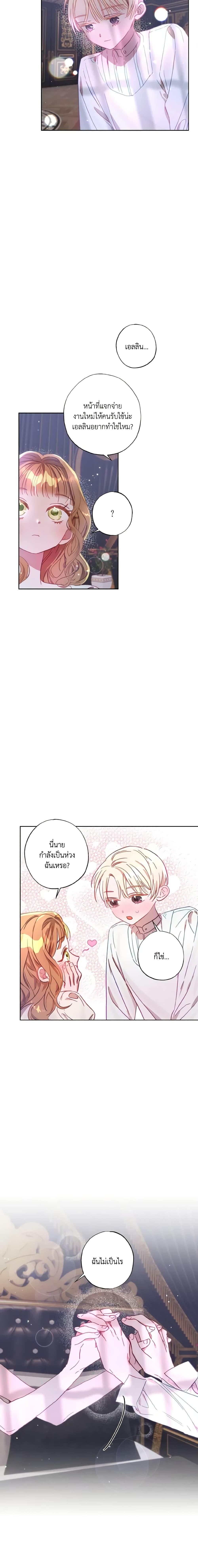 Manga-lc-com อ่านมังงะ อ่านการ์ตูน ออนไลน์ ฟรี I Failed to Divorce My Husband ตอนที่ 1 2 3 4 5 6 7 8 9 10 11 12 13 14 ฟรี ไม่มีโฆษณา Manga-lc - อ่าน มังงะ อ่าน การ์ตูน ออนไลน์ อ่านมังงะ ฟรี