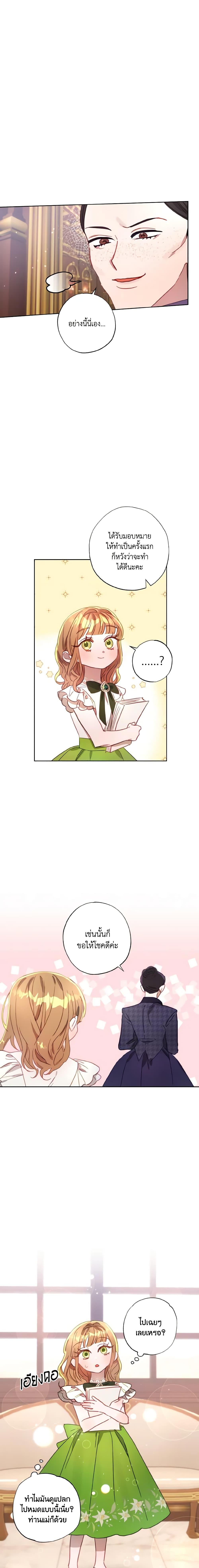 Manga-lc-com อ่านมังงะ อ่านการ์ตูน ออนไลน์ ฟรี I Failed to Divorce My Husband ตอนที่ 1 2 3 4 5 6 7 8 9 10 11 12 13 14 ฟรี ไม่มีโฆษณา Manga-lc - อ่าน มังงะ อ่าน การ์ตูน ออนไลน์ อ่านมังงะ ฟรี