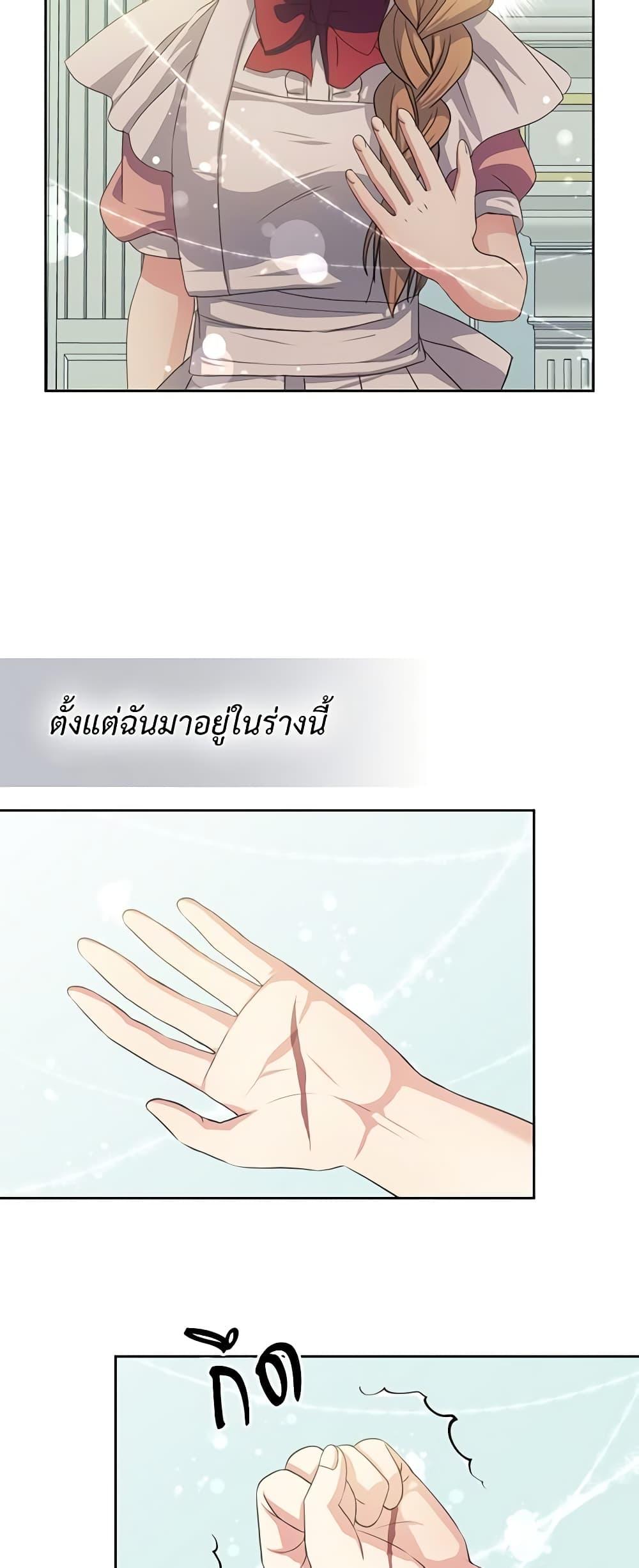 Manga-lc-com อ่านมังงะ อ่านการ์ตูน ออนไลน์ ฟรี I Became a Duke’s Maid ตอนที่ 1 2 3 4 5 6 7 8 9 10 11 12 13 14 ฟรี ไม่มีโฆษณา Manga-lc - อ่าน มังงะ อ่าน การ์ตูน ออนไลน์ อ่านมังงะ ฟรี