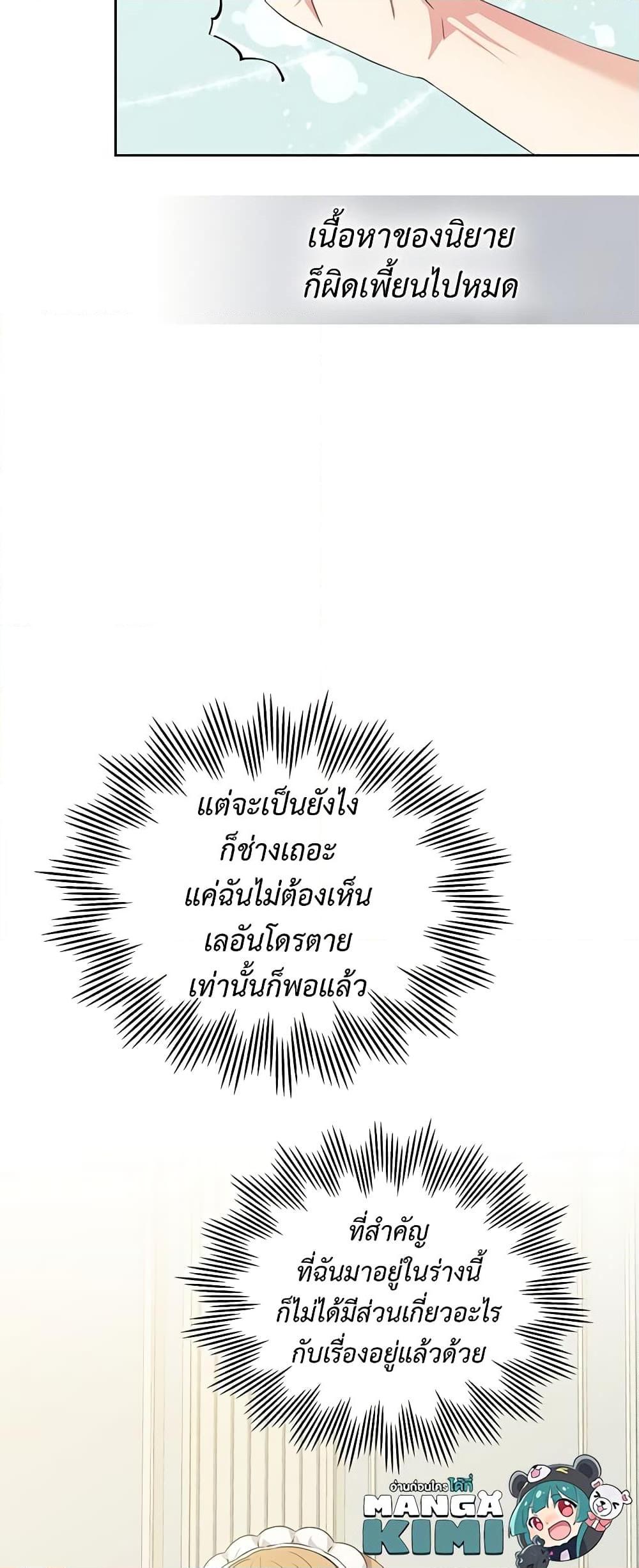 Manga-lc-com อ่านมังงะ อ่านการ์ตูน ออนไลน์ ฟรี I Became a Duke’s Maid ตอนที่ 1 2 3 4 5 6 7 8 9 10 11 12 13 14 ฟรี ไม่มีโฆษณา Manga-lc - อ่าน มังงะ อ่าน การ์ตูน ออนไลน์ อ่านมังงะ ฟรี