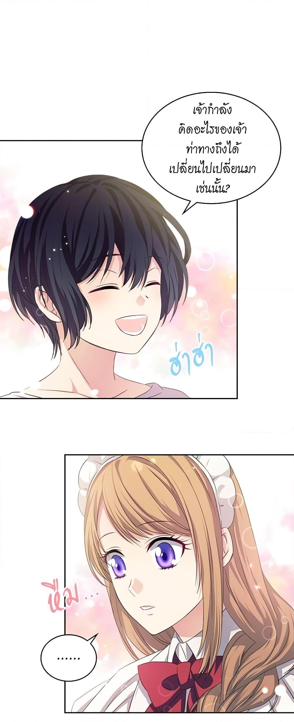 Manga-lc-com อ่านมังงะ อ่านการ์ตูน ออนไลน์ ฟรี I Became a Duke’s Maid ตอนที่ 1 2 3 4 5 6 7 8 9 10 11 12 13 14 ฟรี ไม่มีโฆษณา Manga-lc - อ่าน มังงะ อ่าน การ์ตูน ออนไลน์ อ่านมังงะ ฟรี