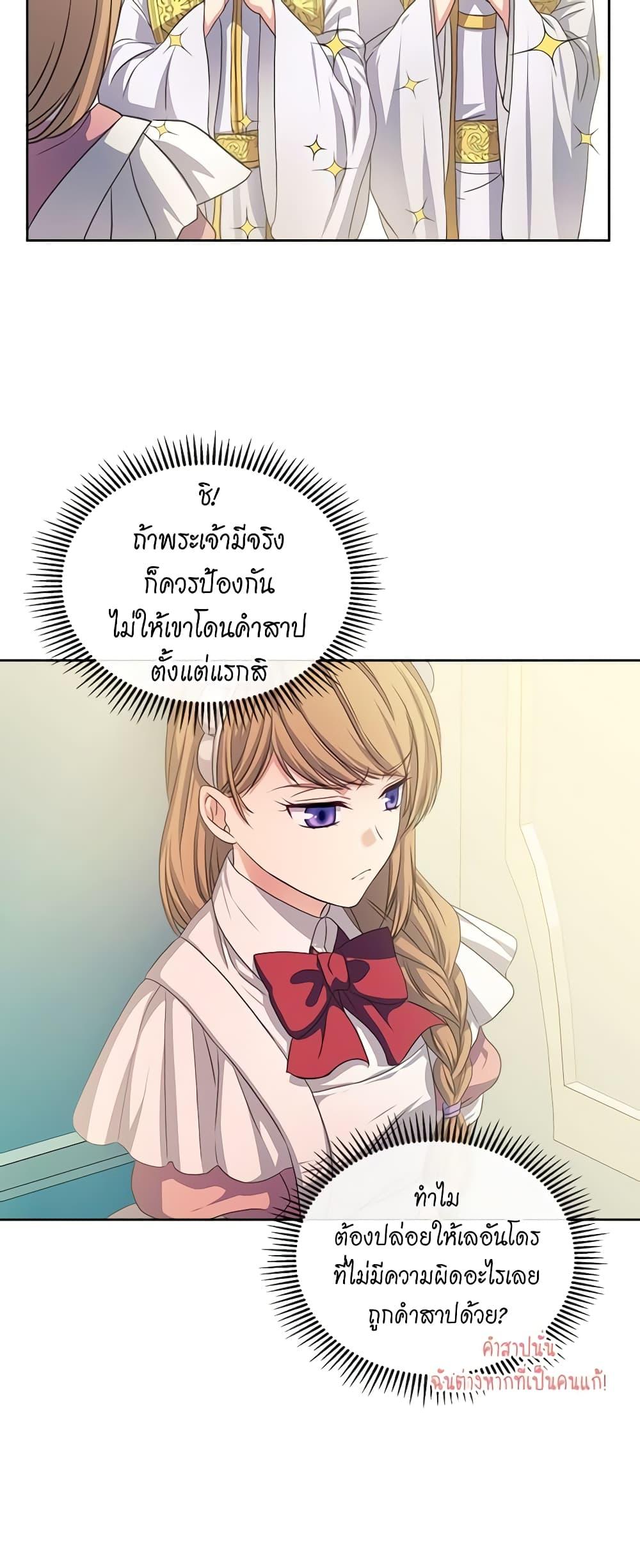 Manga-lc-com อ่านมังงะ อ่านการ์ตูน ออนไลน์ ฟรี I Became a Duke’s Maid ตอนที่ 1 2 3 4 5 6 7 8 9 10 11 12 13 14 ฟรี ไม่มีโฆษณา Manga-lc - อ่าน มังงะ อ่าน การ์ตูน ออนไลน์ อ่านมังงะ ฟรี