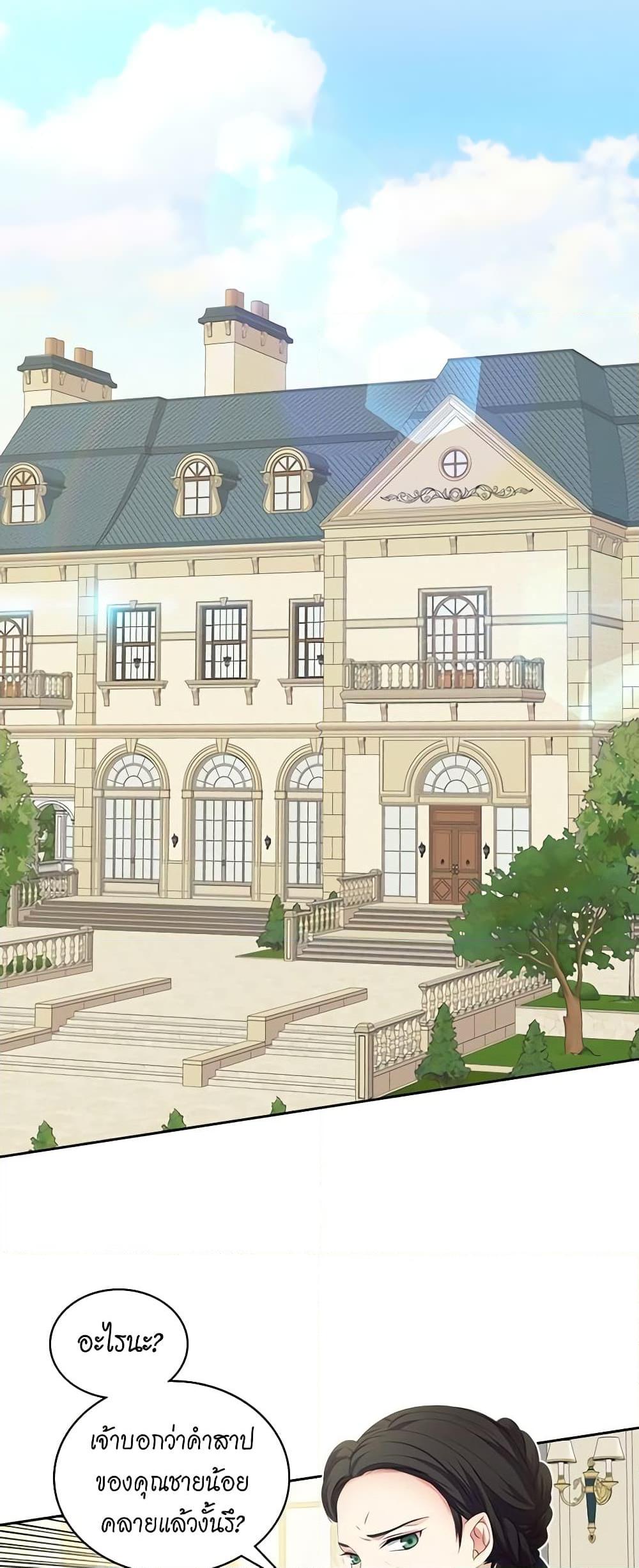 Manga-lc-com อ่านมังงะ อ่านการ์ตูน ออนไลน์ ฟรี I Became a Duke’s Maid ตอนที่ 1 2 3 4 5 6 7 8 9 10 11 12 13 14 ฟรี ไม่มีโฆษณา Manga-lc - อ่าน มังงะ อ่าน การ์ตูน ออนไลน์ อ่านมังงะ ฟรี