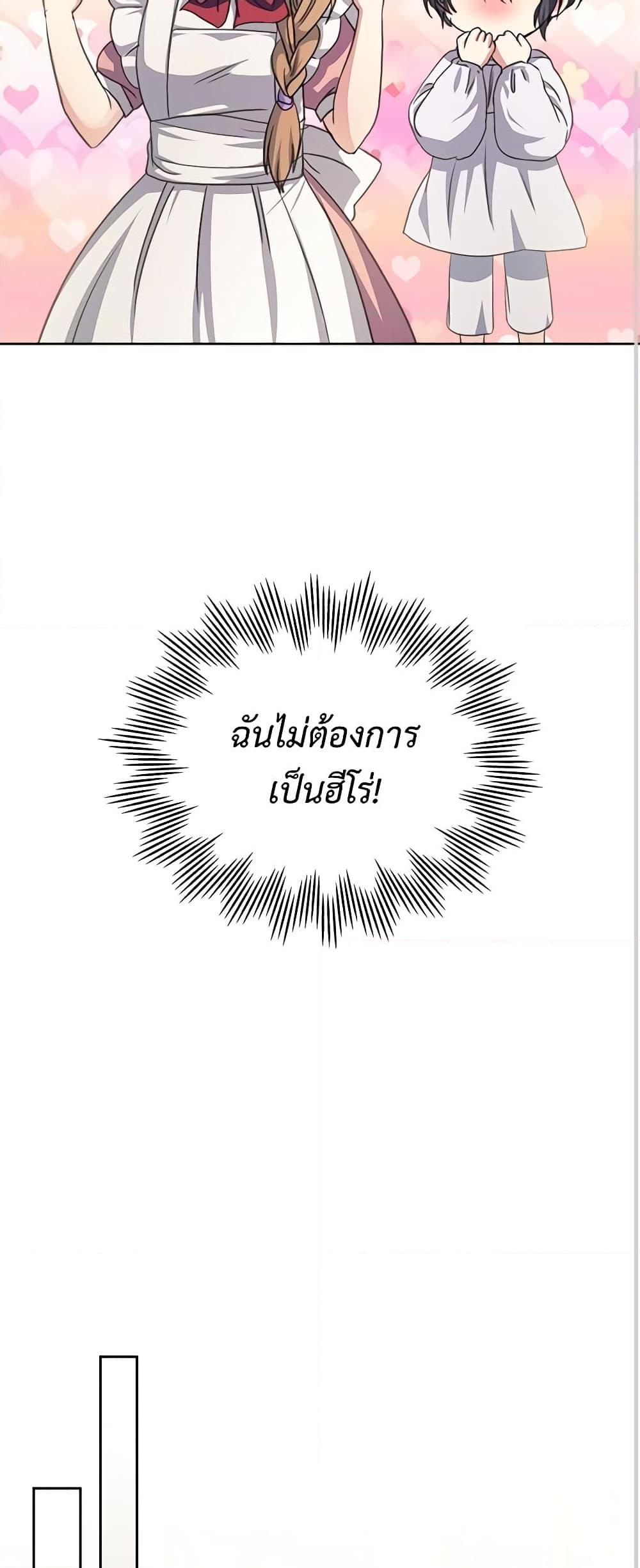 Manga-lc-com อ่านมังงะ อ่านการ์ตูน ออนไลน์ ฟรี I Became a Duke’s Maid ตอนที่ 1 2 3 4 5 6 7 8 9 10 11 12 13 14 ฟรี ไม่มีโฆษณา Manga-lc - อ่าน มังงะ อ่าน การ์ตูน ออนไลน์ อ่านมังงะ ฟรี