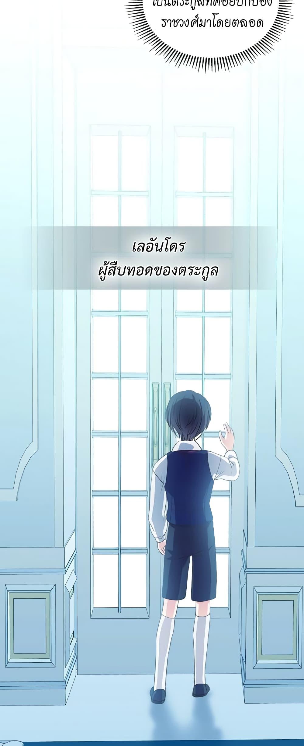 Manga-lc-com อ่านมังงะ อ่านการ์ตูน ออนไลน์ ฟรี I Became a Duke’s Maid ตอนที่ 1 2 3 4 5 6 7 8 9 10 11 12 13 14 ฟรี ไม่มีโฆษณา Manga-lc - อ่าน มังงะ อ่าน การ์ตูน ออนไลน์ อ่านมังงะ ฟรี