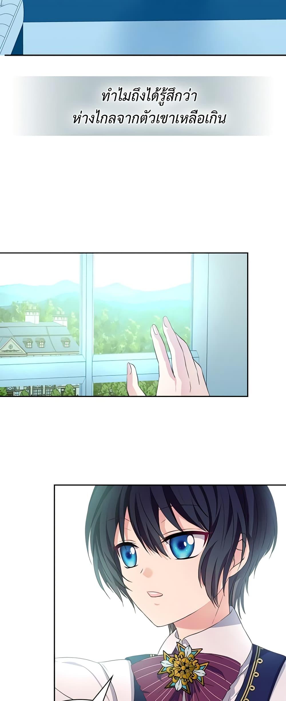 Manga-lc-com อ่านมังงะ อ่านการ์ตูน ออนไลน์ ฟรี I Became a Duke’s Maid ตอนที่ 1 2 3 4 5 6 7 8 9 10 11 12 13 14 ฟรี ไม่มีโฆษณา Manga-lc - อ่าน มังงะ อ่าน การ์ตูน ออนไลน์ อ่านมังงะ ฟรี