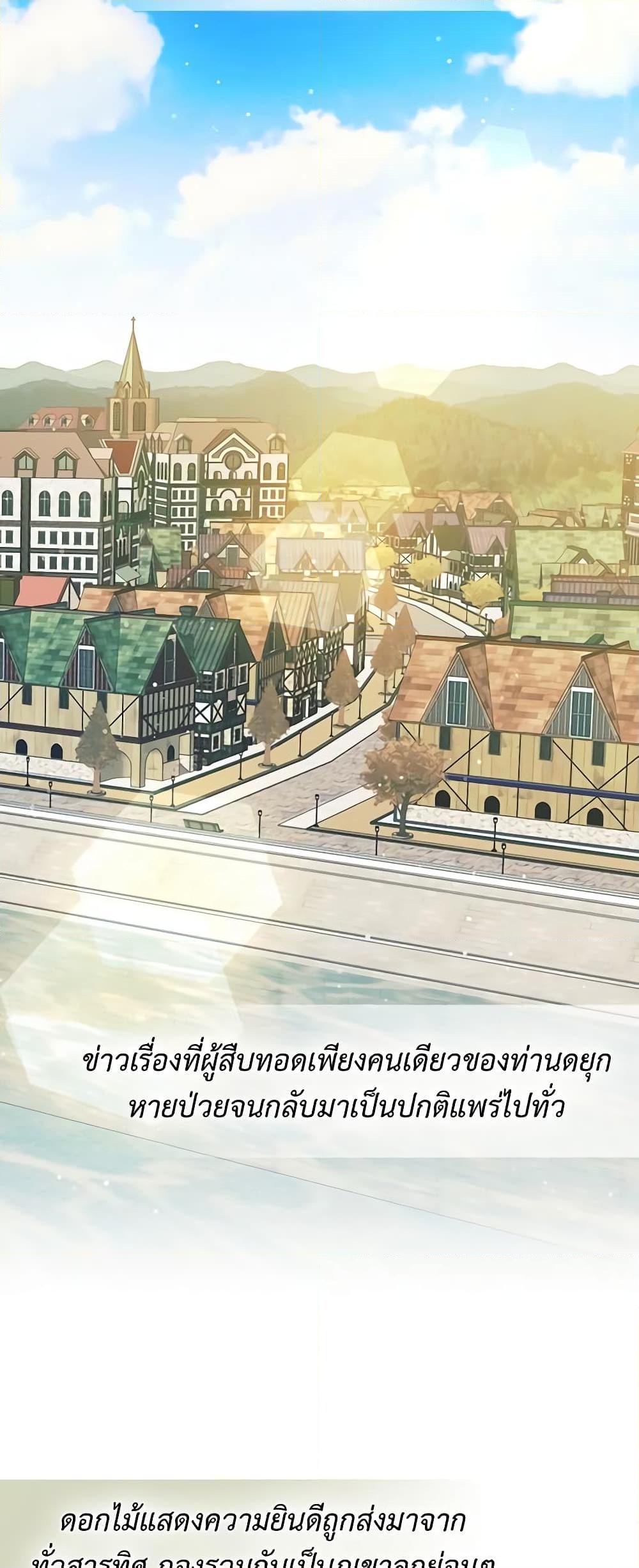 Manga-lc-com อ่านมังงะ อ่านการ์ตูน ออนไลน์ ฟรี I Became a Duke’s Maid ตอนที่ 1 2 3 4 5 6 7 8 9 10 11 12 13 14 ฟรี ไม่มีโฆษณา Manga-lc - อ่าน มังงะ อ่าน การ์ตูน ออนไลน์ อ่านมังงะ ฟรี