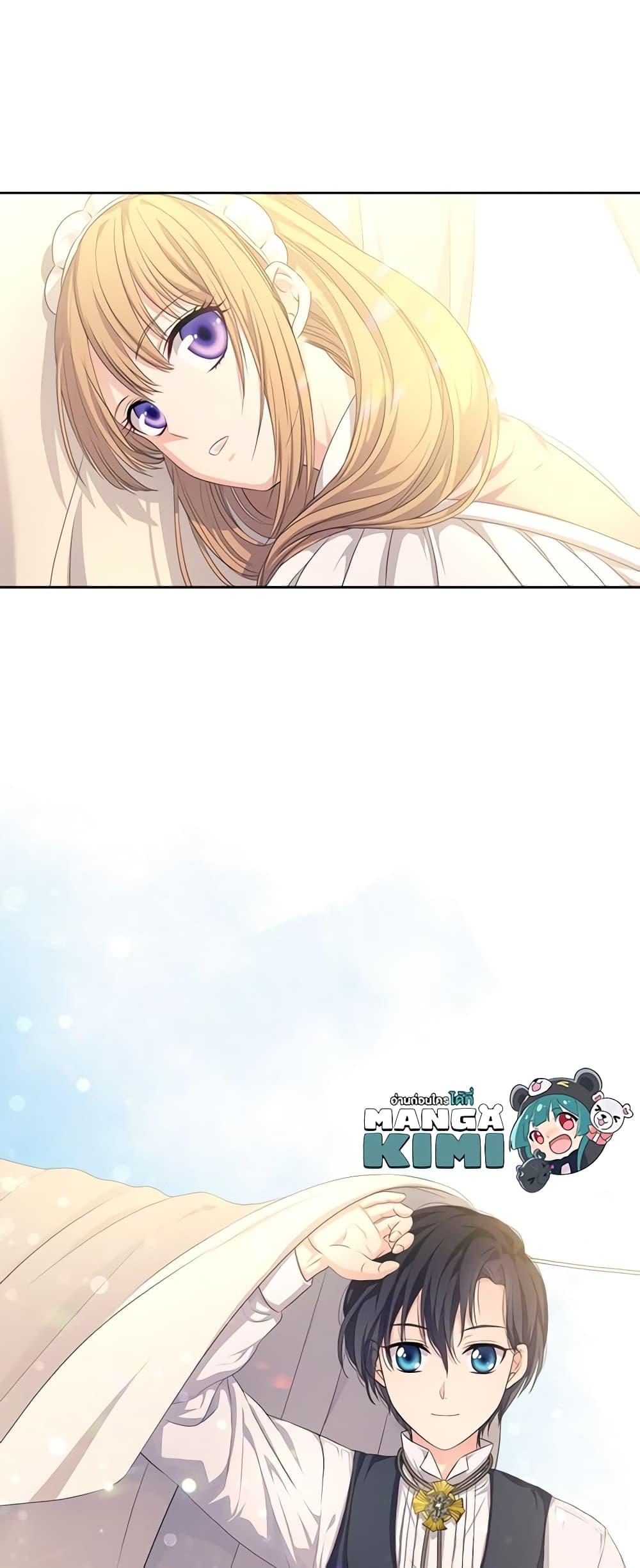 Manga-lc-com อ่านมังงะ อ่านการ์ตูน ออนไลน์ ฟรี I Became a Duke’s Maid ตอนที่ 1 2 3 4 5 6 7 8 9 10 11 12 13 14 ฟรี ไม่มีโฆษณา Manga-lc - อ่าน มังงะ อ่าน การ์ตูน ออนไลน์ อ่านมังงะ ฟรี