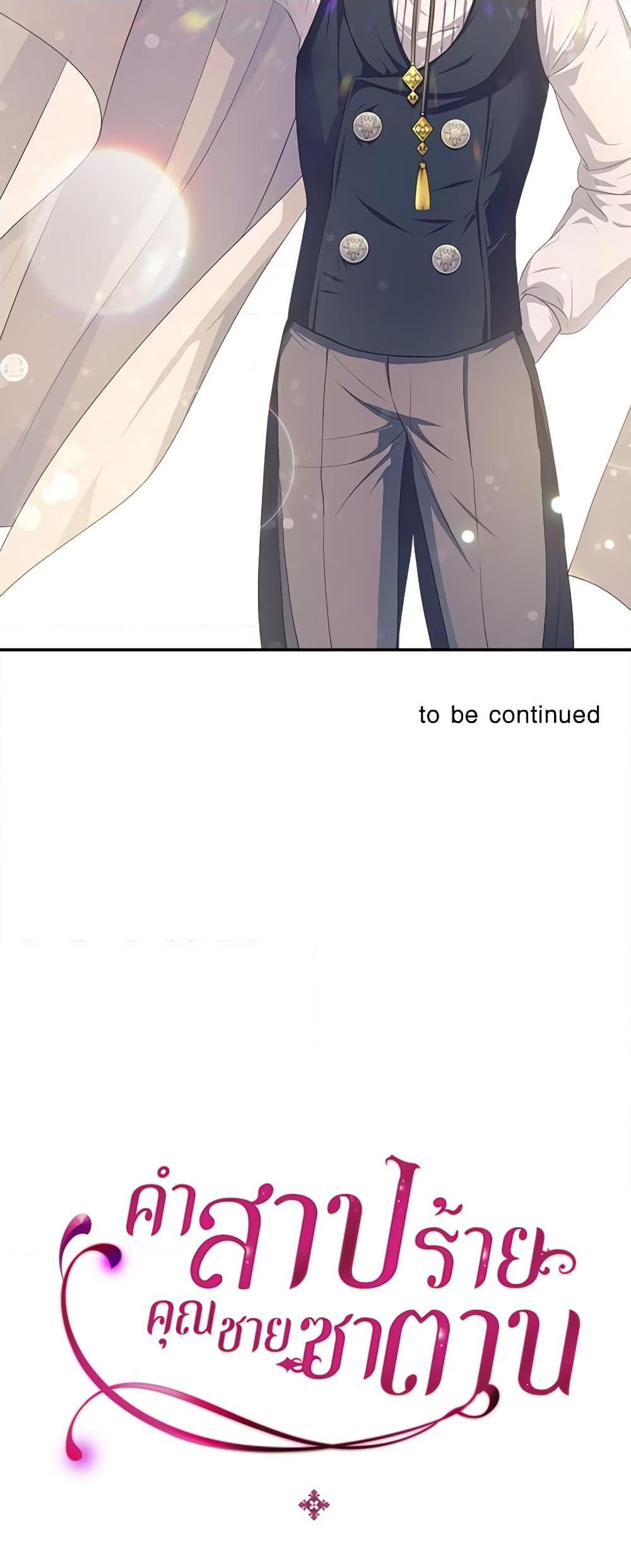 Manga-lc-com อ่านมังงะ อ่านการ์ตูน ออนไลน์ ฟรี I Became a Duke’s Maid ตอนที่ 1 2 3 4 5 6 7 8 9 10 11 12 13 14 ฟรี ไม่มีโฆษณา Manga-lc - อ่าน มังงะ อ่าน การ์ตูน ออนไลน์ อ่านมังงะ ฟรี
