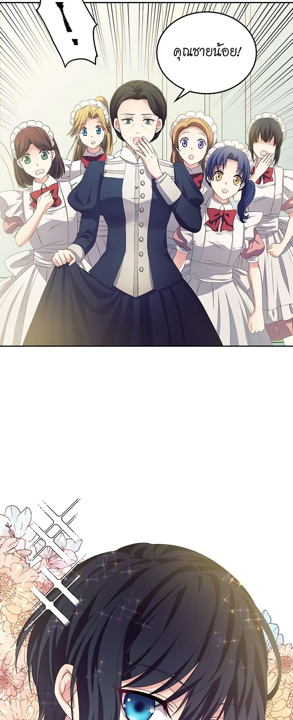 Manga-lc-com อ่านมังงะ อ่านการ์ตูน ออนไลน์ ฟรี I Became a Duke’s Maid ตอนที่ 1 2 3 4 5 6 7 8 9 10 11 12 13 14 ฟรี ไม่มีโฆษณา Manga-lc - อ่าน มังงะ อ่าน การ์ตูน ออนไลน์ อ่านมังงะ ฟรี