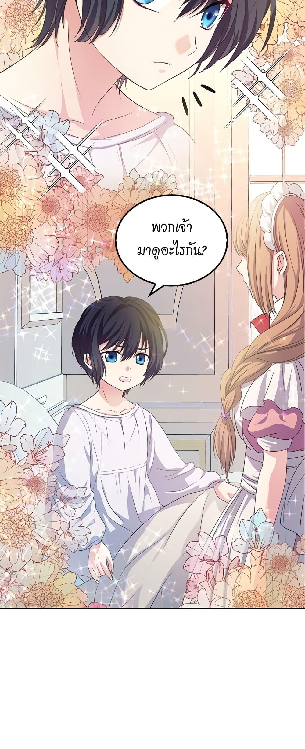 Manga-lc-com อ่านมังงะ อ่านการ์ตูน ออนไลน์ ฟรี I Became a Duke’s Maid ตอนที่ 1 2 3 4 5 6 7 8 9 10 11 12 13 14 ฟรี ไม่มีโฆษณา Manga-lc - อ่าน มังงะ อ่าน การ์ตูน ออนไลน์ อ่านมังงะ ฟรี