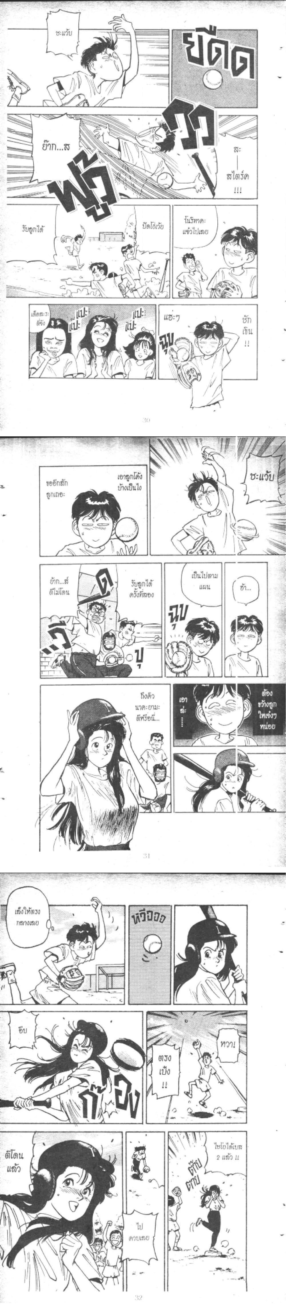 Manga-lc-com อ่านมังงะ อ่านการ์ตูน ออนไลน์ ฟรี Hakaiou Noritaka! ตอนที่ 1 2 3 4 5 6 7 8 9 10 11 12 13 14 ฟรี ไม่มีโฆษณา Manga-lc - อ่าน มังงะ อ่าน การ์ตูน ออนไลน์ อ่านมังงะ ฟรี