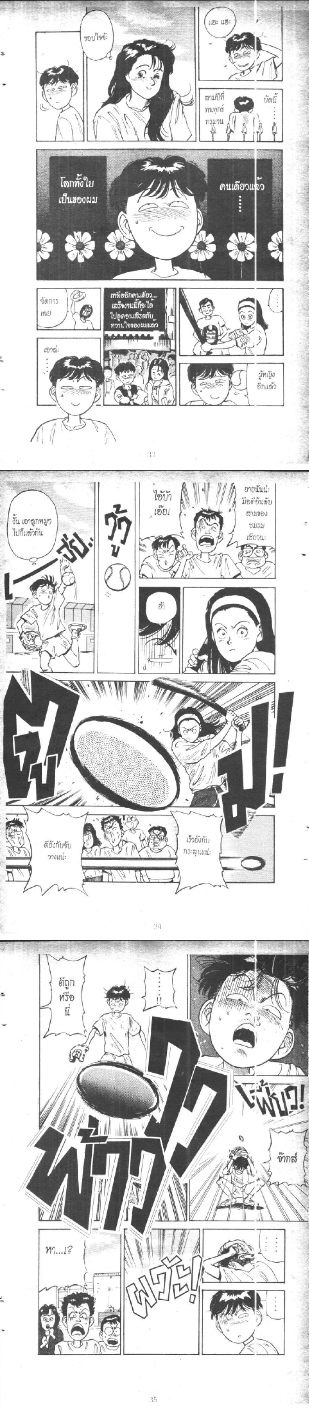 Manga-lc-com อ่านมังงะ อ่านการ์ตูน ออนไลน์ ฟรี Hakaiou Noritaka! ตอนที่ 1 2 3 4 5 6 7 8 9 10 11 12 13 14 ฟรี ไม่มีโฆษณา Manga-lc - อ่าน มังงะ อ่าน การ์ตูน ออนไลน์ อ่านมังงะ ฟรี