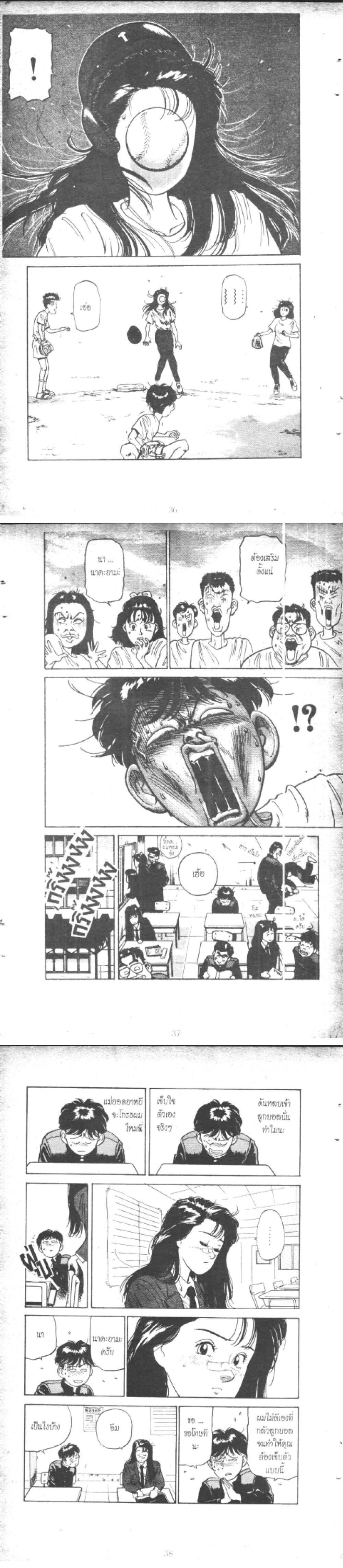 Manga-lc-com อ่านมังงะ อ่านการ์ตูน ออนไลน์ ฟรี Hakaiou Noritaka! ตอนที่ 1 2 3 4 5 6 7 8 9 10 11 12 13 14 ฟรี ไม่มีโฆษณา Manga-lc - อ่าน มังงะ อ่าน การ์ตูน ออนไลน์ อ่านมังงะ ฟรี