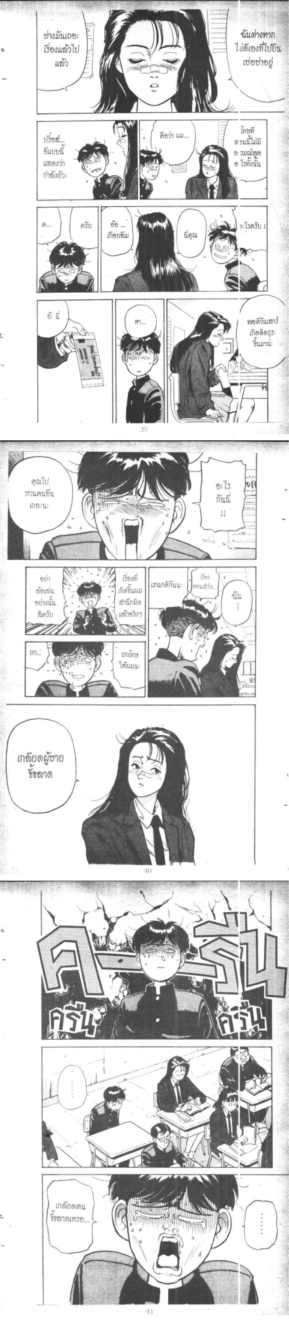 Manga-lc-com อ่านมังงะ อ่านการ์ตูน ออนไลน์ ฟรี Hakaiou Noritaka! ตอนที่ 1 2 3 4 5 6 7 8 9 10 11 12 13 14 ฟรี ไม่มีโฆษณา Manga-lc - อ่าน มังงะ อ่าน การ์ตูน ออนไลน์ อ่านมังงะ ฟรี