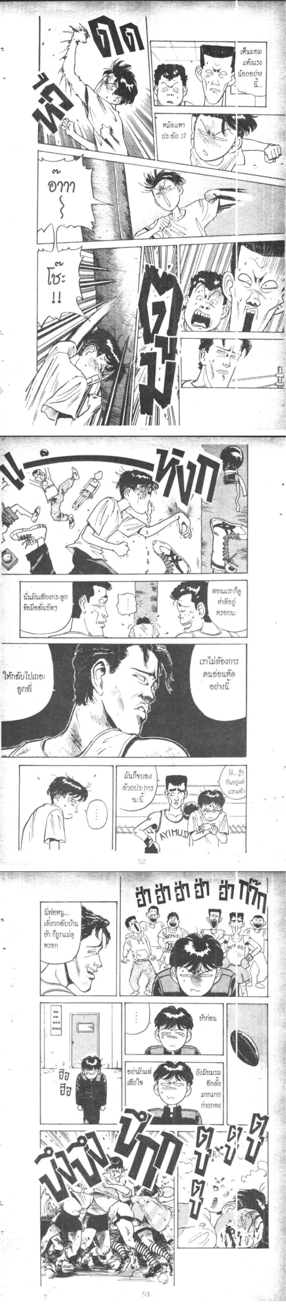 Manga-lc-com อ่านมังงะ อ่านการ์ตูน ออนไลน์ ฟรี Hakaiou Noritaka! ตอนที่ 1 2 3 4 5 6 7 8 9 10 11 12 13 14 ฟรี ไม่มีโฆษณา Manga-lc - อ่าน มังงะ อ่าน การ์ตูน ออนไลน์ อ่านมังงะ ฟรี