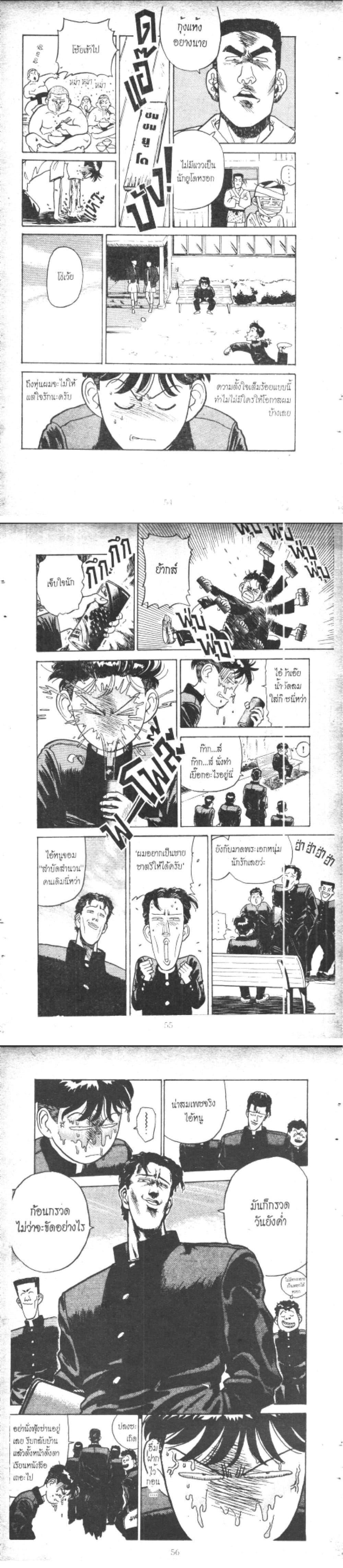 Manga-lc-com อ่านมังงะ อ่านการ์ตูน ออนไลน์ ฟรี Hakaiou Noritaka! ตอนที่ 1 2 3 4 5 6 7 8 9 10 11 12 13 14 ฟรี ไม่มีโฆษณา Manga-lc - อ่าน มังงะ อ่าน การ์ตูน ออนไลน์ อ่านมังงะ ฟรี