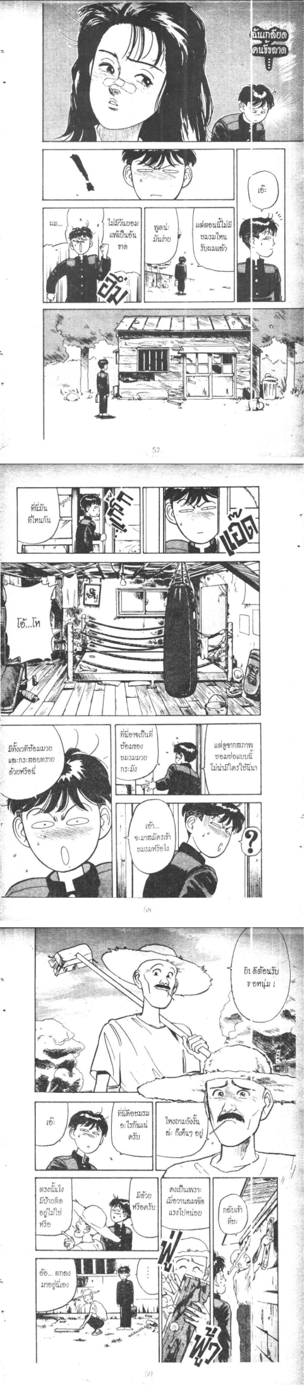 Manga-lc-com อ่านมังงะ อ่านการ์ตูน ออนไลน์ ฟรี Hakaiou Noritaka! ตอนที่ 1 2 3 4 5 6 7 8 9 10 11 12 13 14 ฟรี ไม่มีโฆษณา Manga-lc - อ่าน มังงะ อ่าน การ์ตูน ออนไลน์ อ่านมังงะ ฟรี