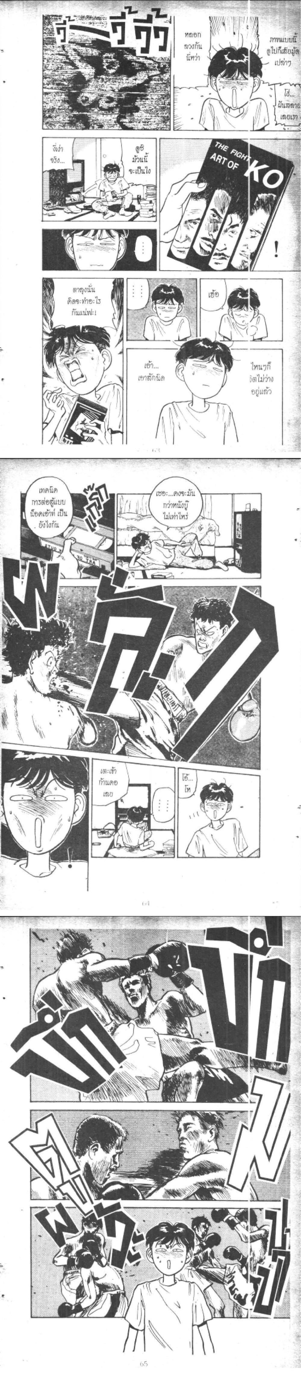 Manga-lc-com อ่านมังงะ อ่านการ์ตูน ออนไลน์ ฟรี Hakaiou Noritaka! ตอนที่ 1 2 3 4 5 6 7 8 9 10 11 12 13 14 ฟรี ไม่มีโฆษณา Manga-lc - อ่าน มังงะ อ่าน การ์ตูน ออนไลน์ อ่านมังงะ ฟรี