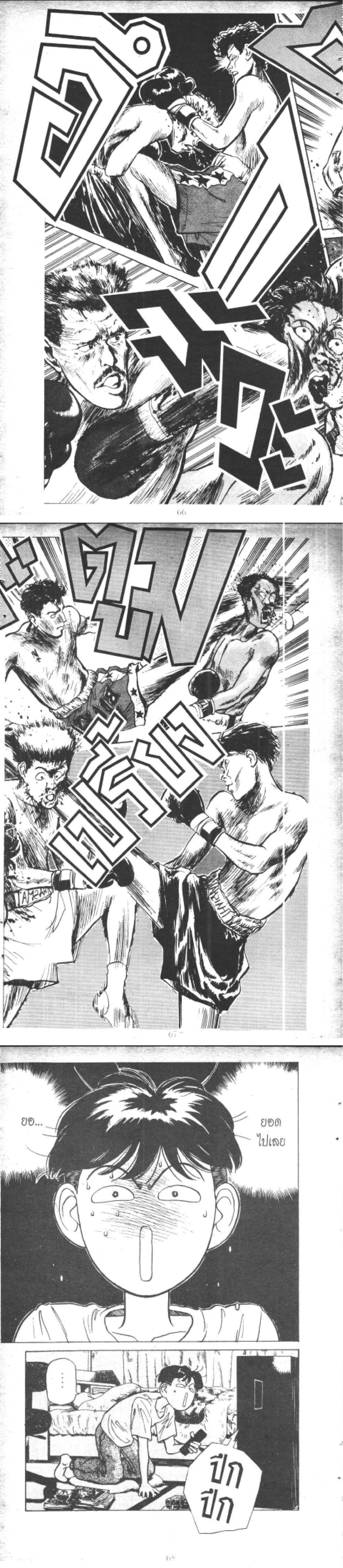 Manga-lc-com อ่านมังงะ อ่านการ์ตูน ออนไลน์ ฟรี Hakaiou Noritaka! ตอนที่ 1 2 3 4 5 6 7 8 9 10 11 12 13 14 ฟรี ไม่มีโฆษณา Manga-lc - อ่าน มังงะ อ่าน การ์ตูน ออนไลน์ อ่านมังงะ ฟรี