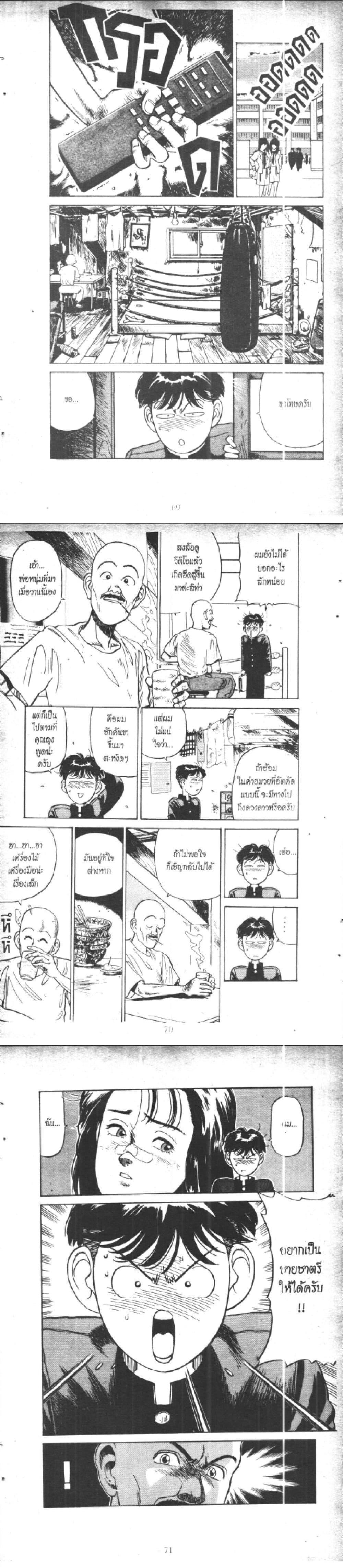 Manga-lc-com อ่านมังงะ อ่านการ์ตูน ออนไลน์ ฟรี Hakaiou Noritaka! ตอนที่ 1 2 3 4 5 6 7 8 9 10 11 12 13 14 ฟรี ไม่มีโฆษณา Manga-lc - อ่าน มังงะ อ่าน การ์ตูน ออนไลน์ อ่านมังงะ ฟรี