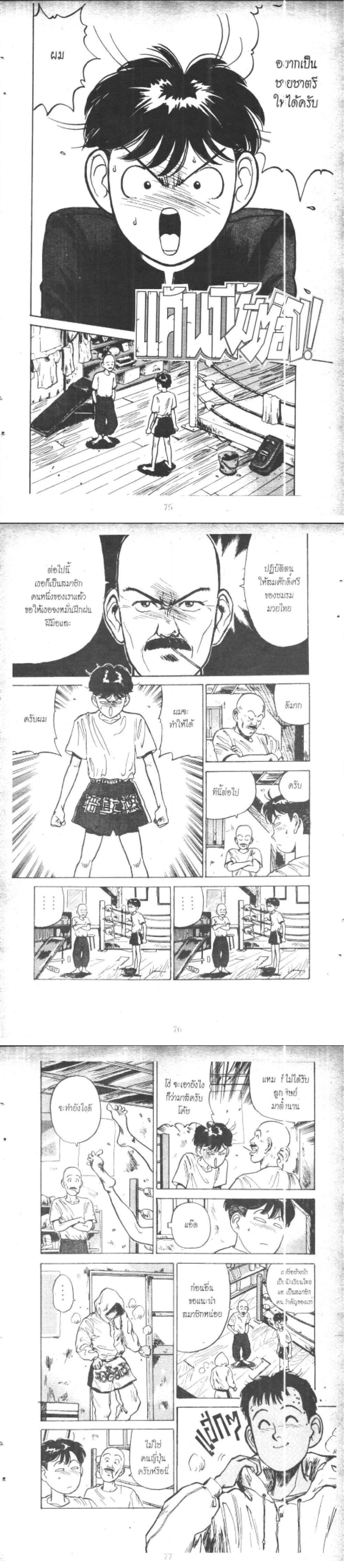 Manga-lc-com อ่านมังงะ อ่านการ์ตูน ออนไลน์ ฟรี Hakaiou Noritaka! ตอนที่ 1 2 3 4 5 6 7 8 9 10 11 12 13 14 ฟรี ไม่มีโฆษณา Manga-lc - อ่าน มังงะ อ่าน การ์ตูน ออนไลน์ อ่านมังงะ ฟรี