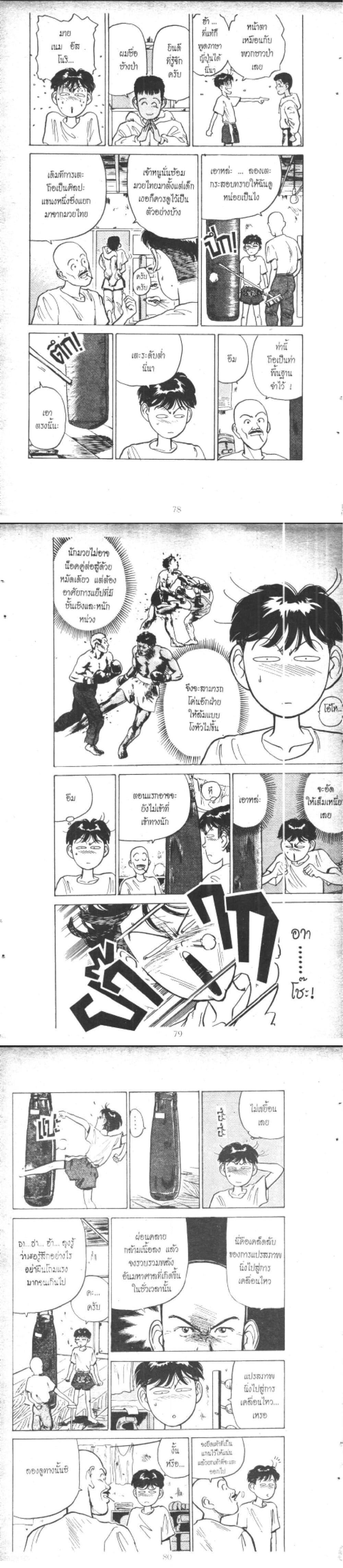 Manga-lc-com อ่านมังงะ อ่านการ์ตูน ออนไลน์ ฟรี Hakaiou Noritaka! ตอนที่ 1 2 3 4 5 6 7 8 9 10 11 12 13 14 ฟรี ไม่มีโฆษณา Manga-lc - อ่าน มังงะ อ่าน การ์ตูน ออนไลน์ อ่านมังงะ ฟรี