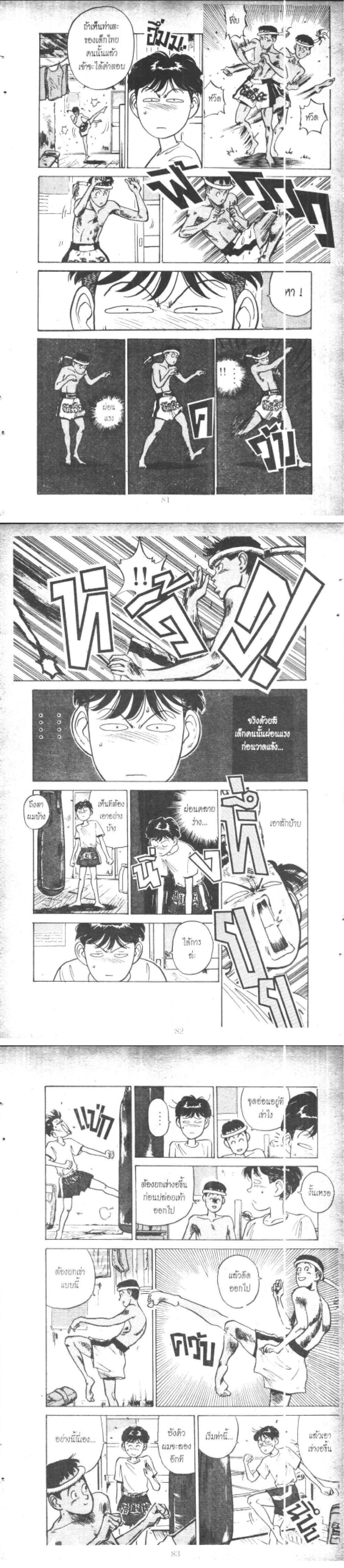 Manga-lc-com อ่านมังงะ อ่านการ์ตูน ออนไลน์ ฟรี Hakaiou Noritaka! ตอนที่ 1 2 3 4 5 6 7 8 9 10 11 12 13 14 ฟรี ไม่มีโฆษณา Manga-lc - อ่าน มังงะ อ่าน การ์ตูน ออนไลน์ อ่านมังงะ ฟรี