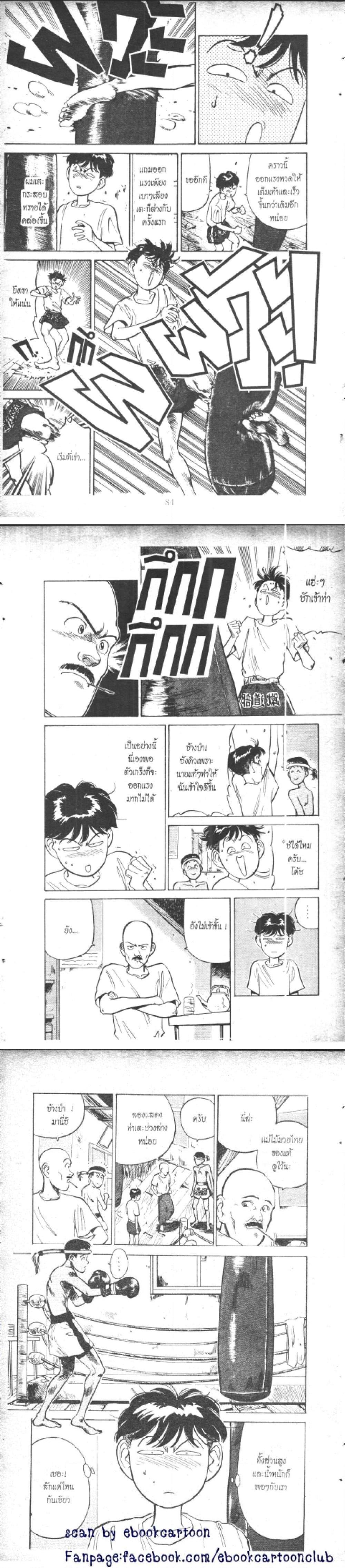 Manga-lc-com อ่านมังงะ อ่านการ์ตูน ออนไลน์ ฟรี Hakaiou Noritaka! ตอนที่ 1 2 3 4 5 6 7 8 9 10 11 12 13 14 ฟรี ไม่มีโฆษณา Manga-lc - อ่าน มังงะ อ่าน การ์ตูน ออนไลน์ อ่านมังงะ ฟรี