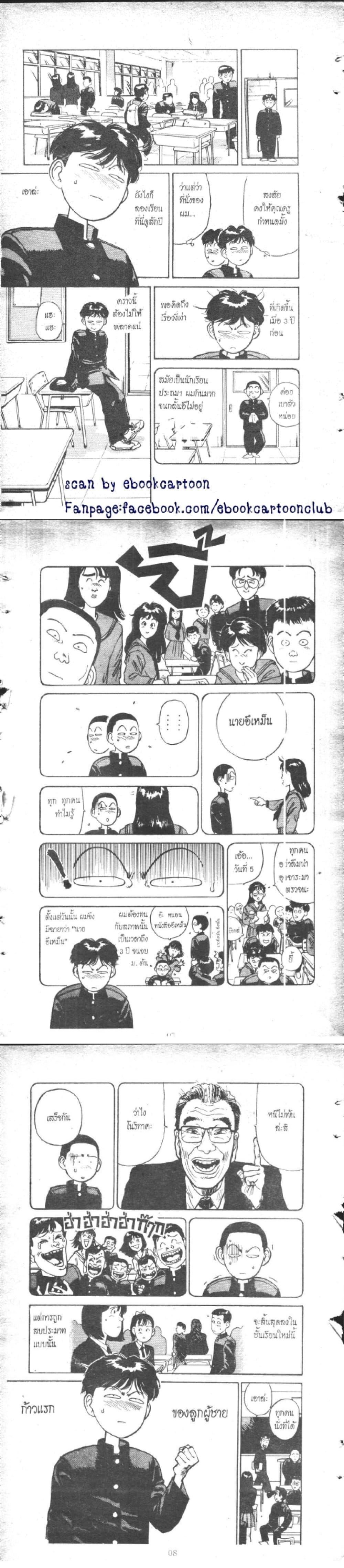 Manga-lc-com อ่านมังงะ อ่านการ์ตูน ออนไลน์ ฟรี Hakaiou Noritaka! ตอนที่ 1 2 3 4 5 6 7 8 9 10 11 12 13 14 ฟรี ไม่มีโฆษณา Manga-lc - อ่าน มังงะ อ่าน การ์ตูน ออนไลน์ อ่านมังงะ ฟรี