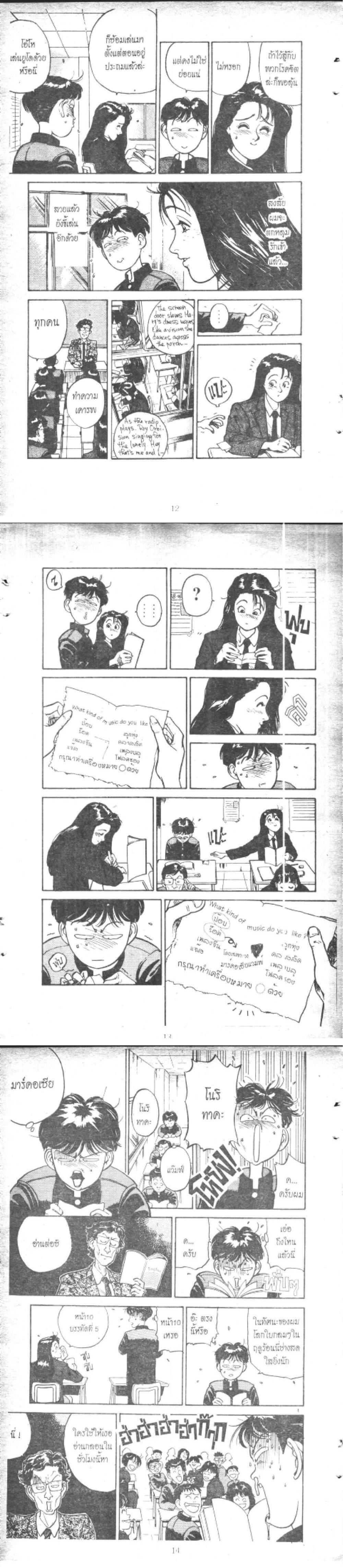 Manga-lc-com อ่านมังงะ อ่านการ์ตูน ออนไลน์ ฟรี Hakaiou Noritaka! ตอนที่ 1 2 3 4 5 6 7 8 9 10 11 12 13 14 ฟรี ไม่มีโฆษณา Manga-lc - อ่าน มังงะ อ่าน การ์ตูน ออนไลน์ อ่านมังงะ ฟรี