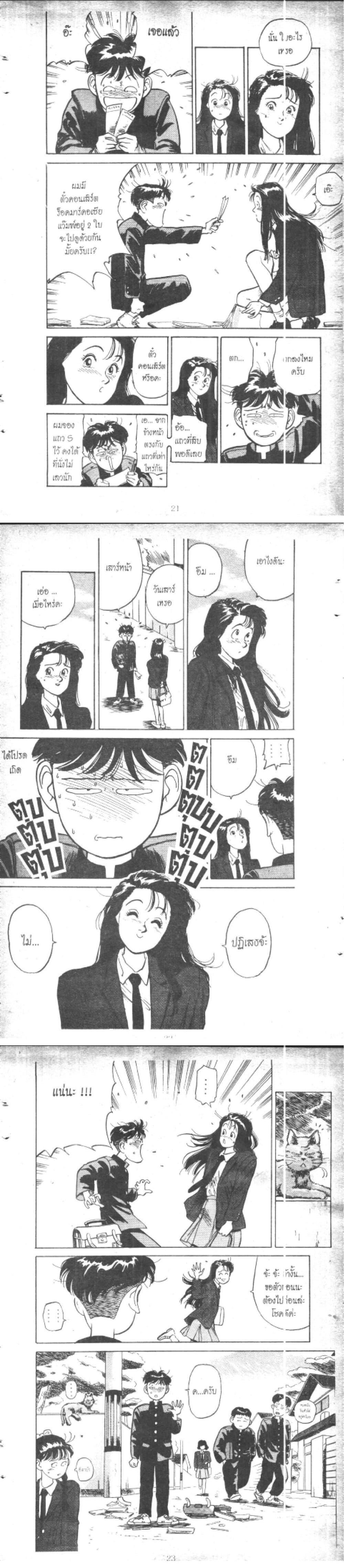 Manga-lc-com อ่านมังงะ อ่านการ์ตูน ออนไลน์ ฟรี Hakaiou Noritaka! ตอนที่ 1 2 3 4 5 6 7 8 9 10 11 12 13 14 ฟรี ไม่มีโฆษณา Manga-lc - อ่าน มังงะ อ่าน การ์ตูน ออนไลน์ อ่านมังงะ ฟรี