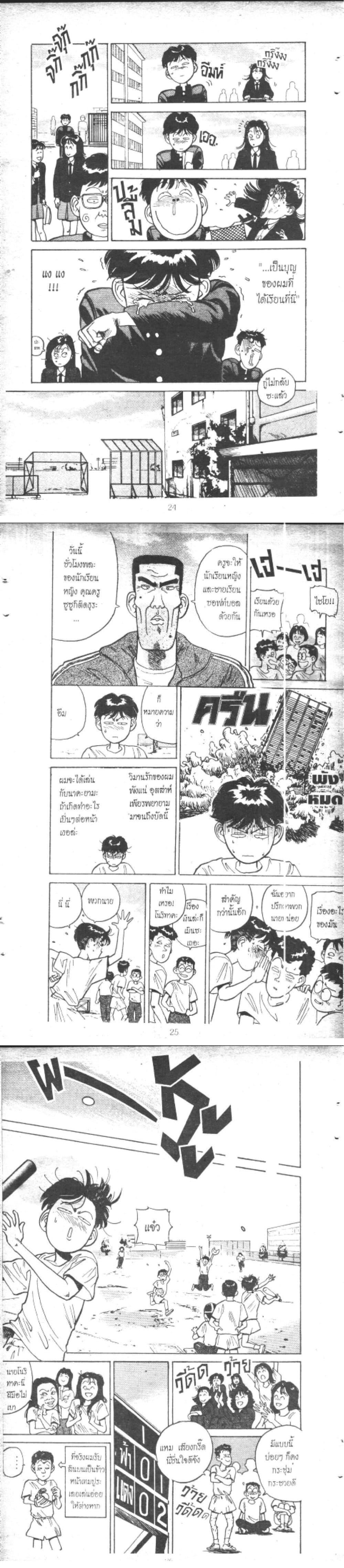 Manga-lc-com อ่านมังงะ อ่านการ์ตูน ออนไลน์ ฟรี Hakaiou Noritaka! ตอนที่ 1 2 3 4 5 6 7 8 9 10 11 12 13 14 ฟรี ไม่มีโฆษณา Manga-lc - อ่าน มังงะ อ่าน การ์ตูน ออนไลน์ อ่านมังงะ ฟรี