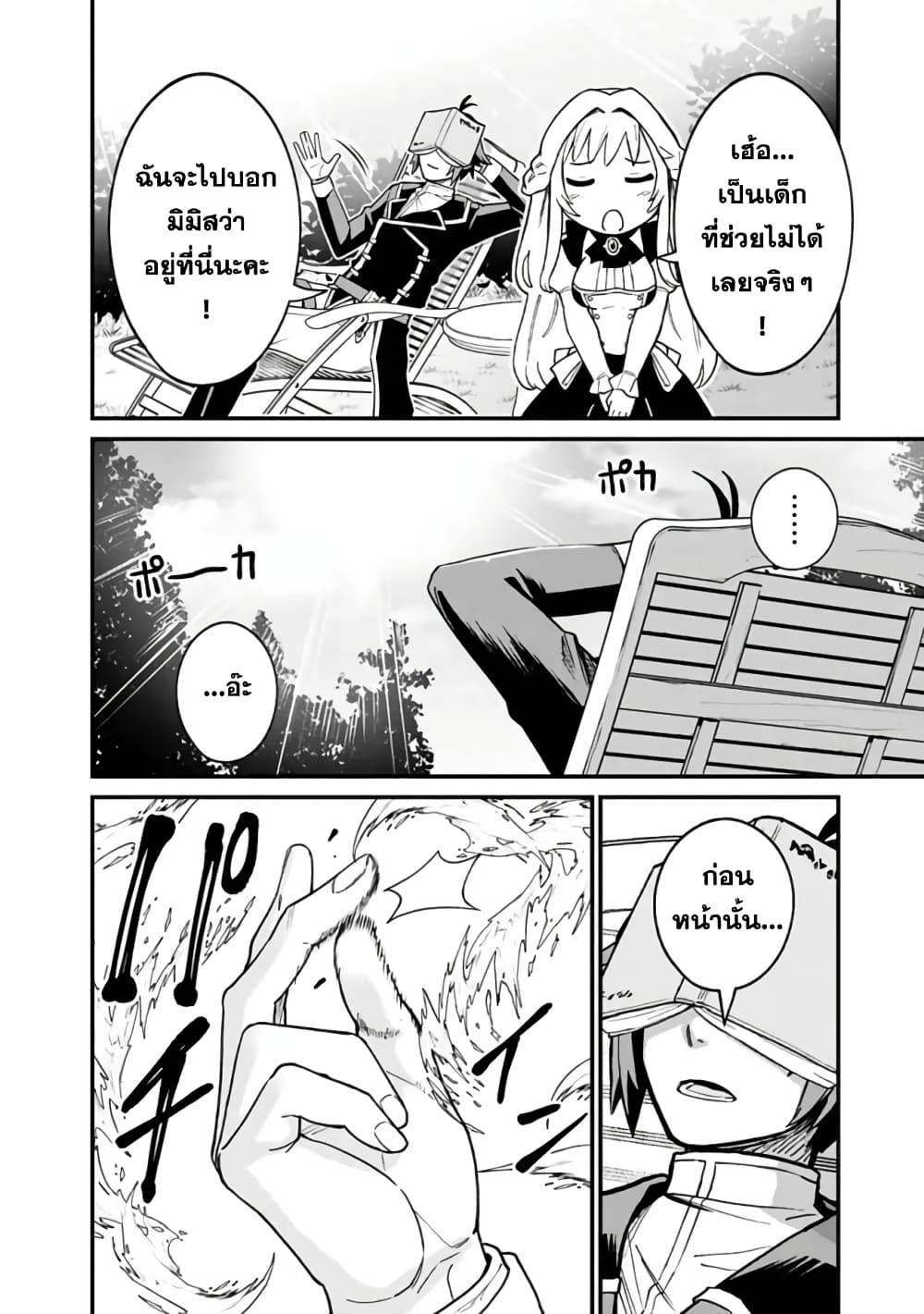 Manga-lc-com อ่านมังงะ อ่านการ์ตูน ออนไลน์ ฟรี Ore Wa Mada Honki Wo Dashite Inai DX ตอนที่ 1 2 3 4 5 6 7 8 9 10 11 12 13 14 ฟรี ไม่มีโฆษณา Manga-lc - อ่าน มังงะ อ่าน การ์ตูน ออนไลน์ อ่านมังงะ ฟรี