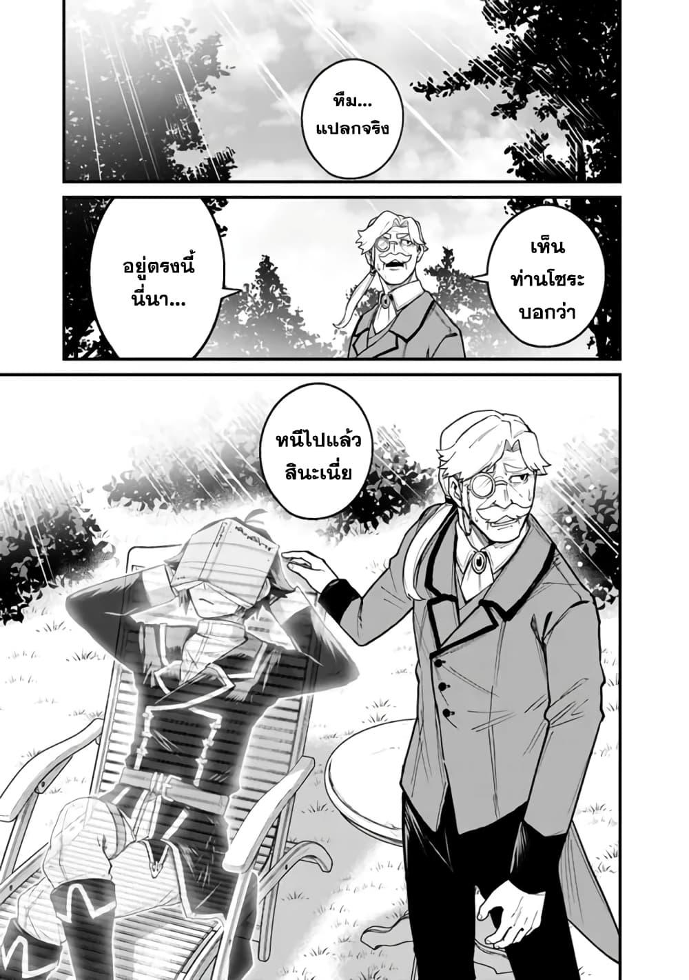 Manga-lc-com อ่านมังงะ อ่านการ์ตูน ออนไลน์ ฟรี Ore Wa Mada Honki Wo Dashite Inai DX ตอนที่ 1 2 3 4 5 6 7 8 9 10 11 12 13 14 ฟรี ไม่มีโฆษณา Manga-lc - อ่าน มังงะ อ่าน การ์ตูน ออนไลน์ อ่านมังงะ ฟรี