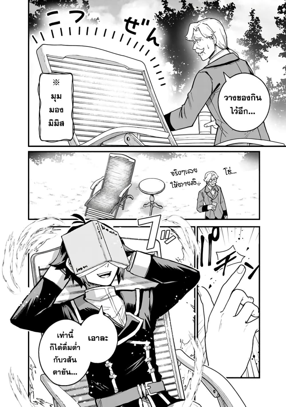 Manga-lc-com อ่านมังงะ อ่านการ์ตูน ออนไลน์ ฟรี Ore Wa Mada Honki Wo Dashite Inai DX ตอนที่ 1 2 3 4 5 6 7 8 9 10 11 12 13 14 ฟรี ไม่มีโฆษณา Manga-lc - อ่าน มังงะ อ่าน การ์ตูน ออนไลน์ อ่านมังงะ ฟรี