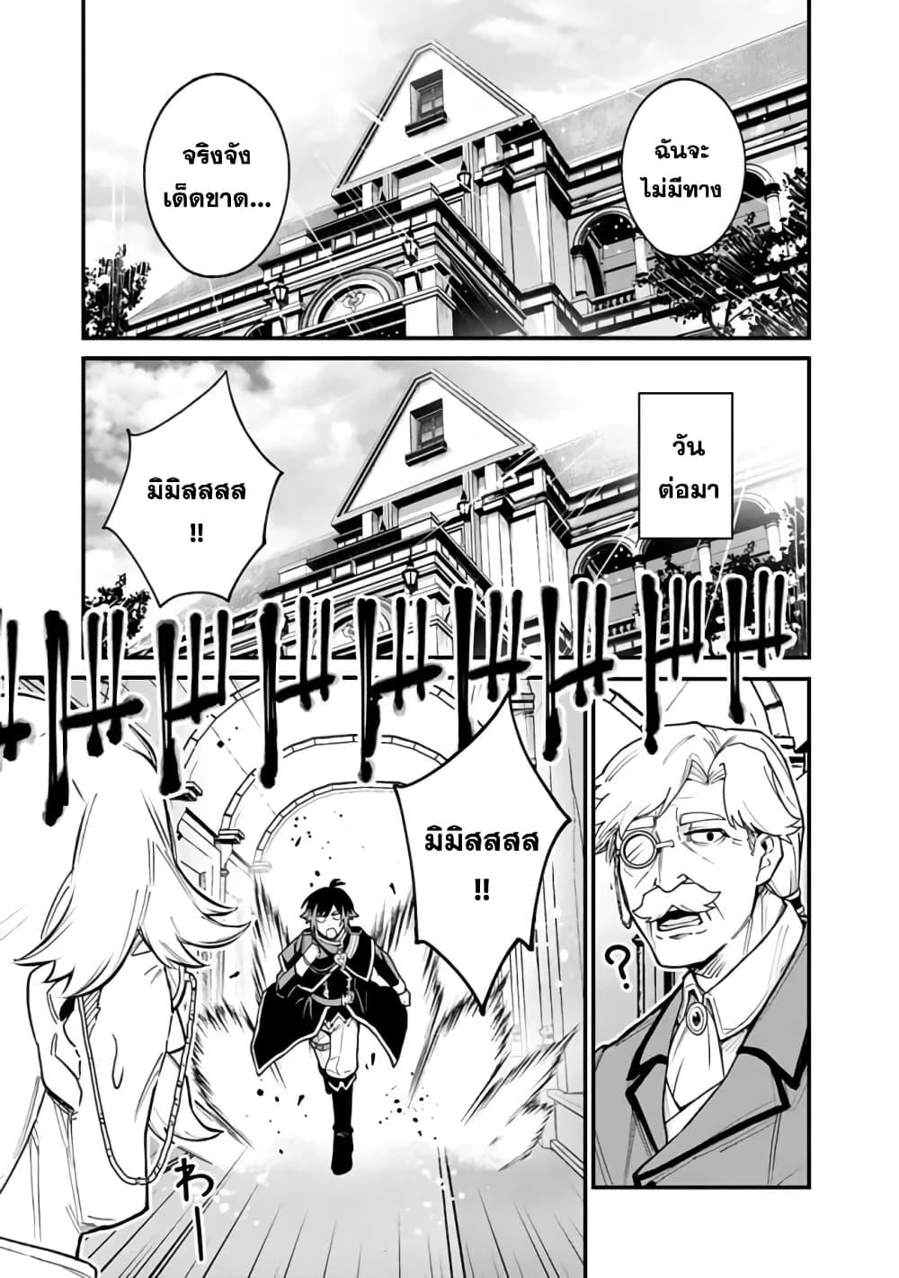 Manga-lc-com อ่านมังงะ อ่านการ์ตูน ออนไลน์ ฟรี Ore Wa Mada Honki Wo Dashite Inai DX ตอนที่ 1 2 3 4 5 6 7 8 9 10 11 12 13 14 ฟรี ไม่มีโฆษณา Manga-lc - อ่าน มังงะ อ่าน การ์ตูน ออนไลน์ อ่านมังงะ ฟรี