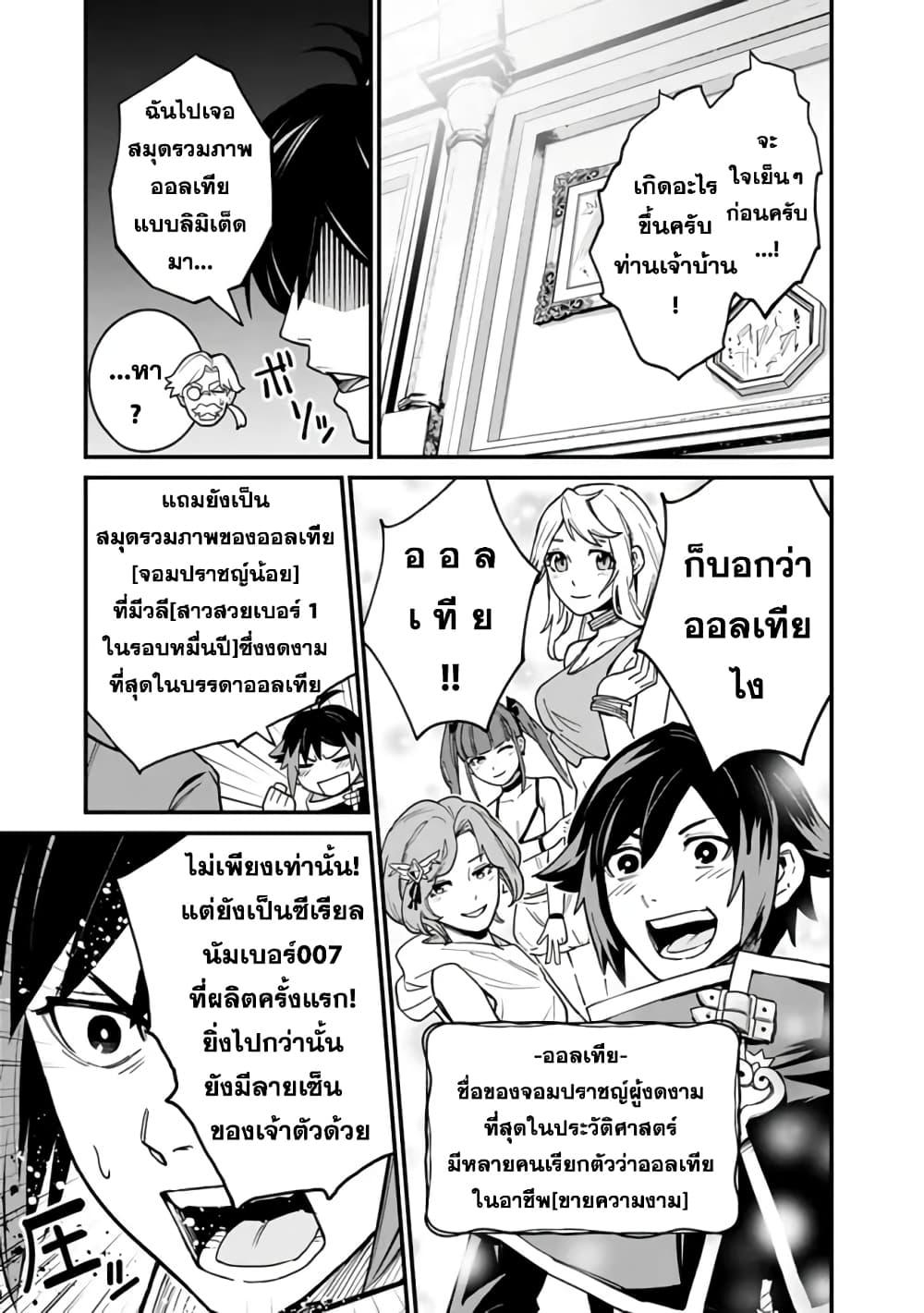 Manga-lc-com อ่านมังงะ อ่านการ์ตูน ออนไลน์ ฟรี Ore Wa Mada Honki Wo Dashite Inai DX ตอนที่ 1 2 3 4 5 6 7 8 9 10 11 12 13 14 ฟรี ไม่มีโฆษณา Manga-lc - อ่าน มังงะ อ่าน การ์ตูน ออนไลน์ อ่านมังงะ ฟรี
