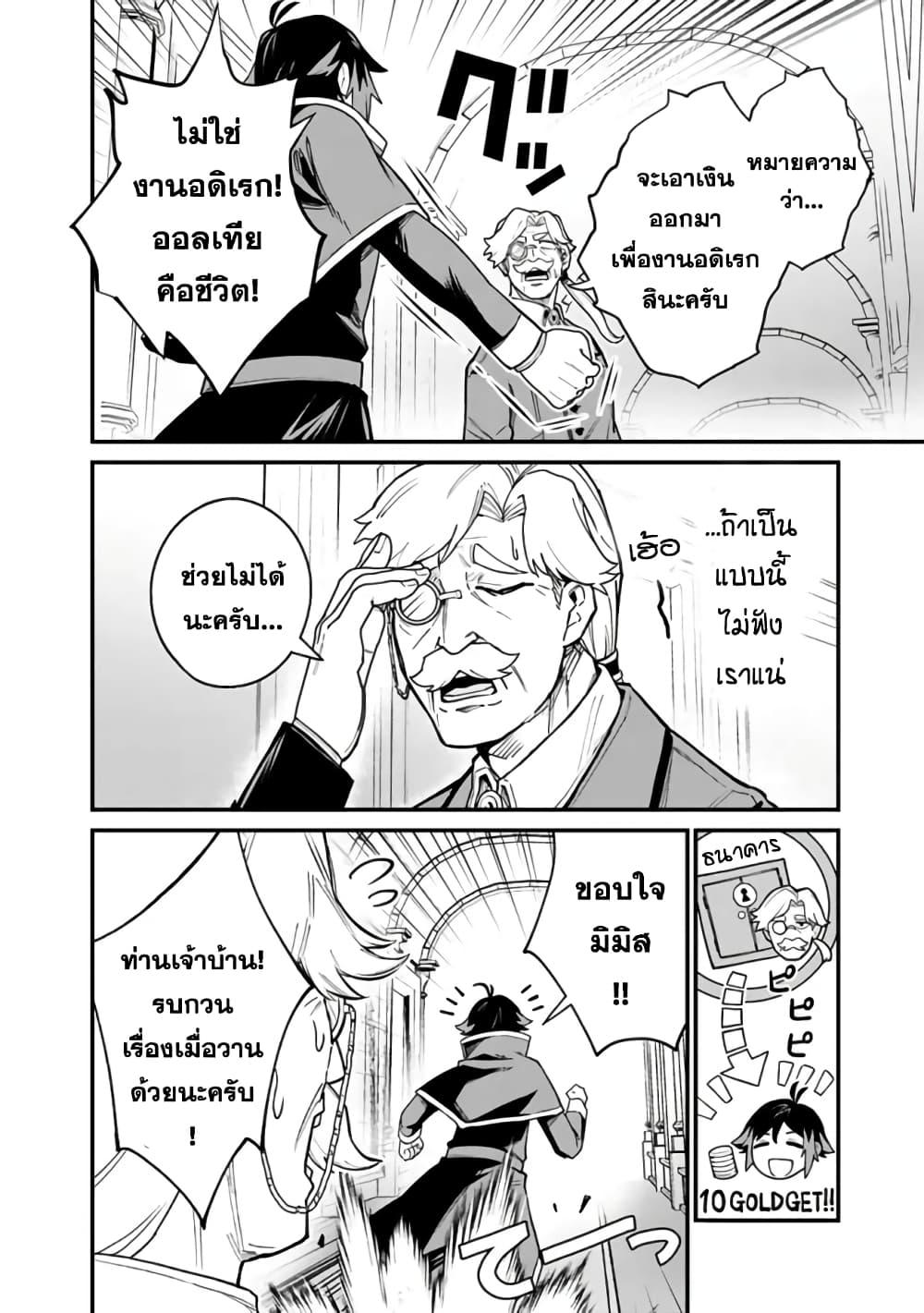 Manga-lc-com อ่านมังงะ อ่านการ์ตูน ออนไลน์ ฟรี Ore Wa Mada Honki Wo Dashite Inai DX ตอนที่ 1 2 3 4 5 6 7 8 9 10 11 12 13 14 ฟรี ไม่มีโฆษณา Manga-lc - อ่าน มังงะ อ่าน การ์ตูน ออนไลน์ อ่านมังงะ ฟรี