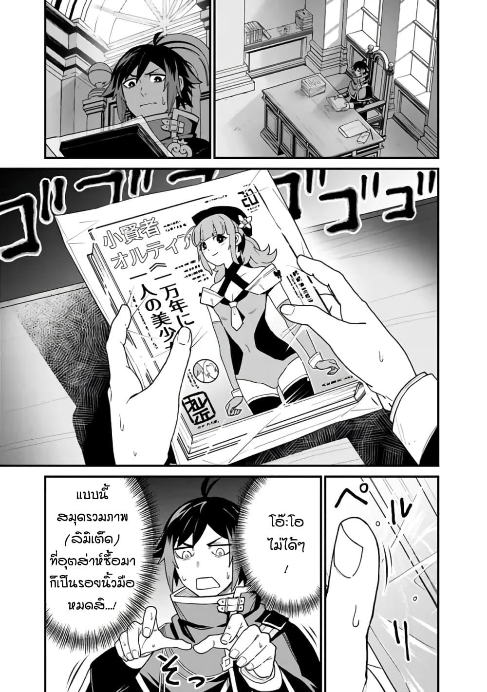 Manga-lc-com อ่านมังงะ อ่านการ์ตูน ออนไลน์ ฟรี Ore Wa Mada Honki Wo Dashite Inai DX ตอนที่ 1 2 3 4 5 6 7 8 9 10 11 12 13 14 ฟรี ไม่มีโฆษณา Manga-lc - อ่าน มังงะ อ่าน การ์ตูน ออนไลน์ อ่านมังงะ ฟรี