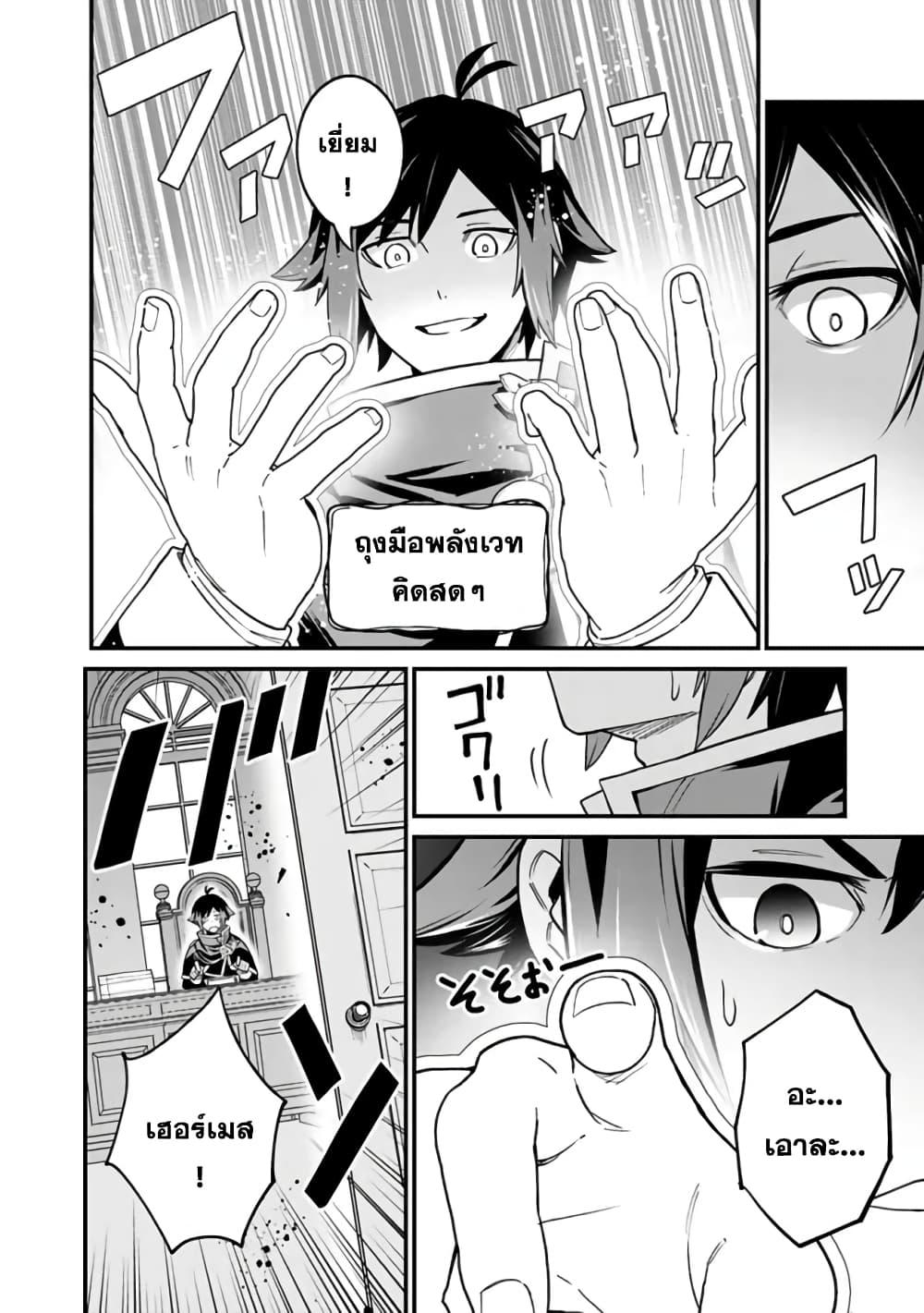 Manga-lc-com อ่านมังงะ อ่านการ์ตูน ออนไลน์ ฟรี Ore Wa Mada Honki Wo Dashite Inai DX ตอนที่ 1 2 3 4 5 6 7 8 9 10 11 12 13 14 ฟรี ไม่มีโฆษณา Manga-lc - อ่าน มังงะ อ่าน การ์ตูน ออนไลน์ อ่านมังงะ ฟรี