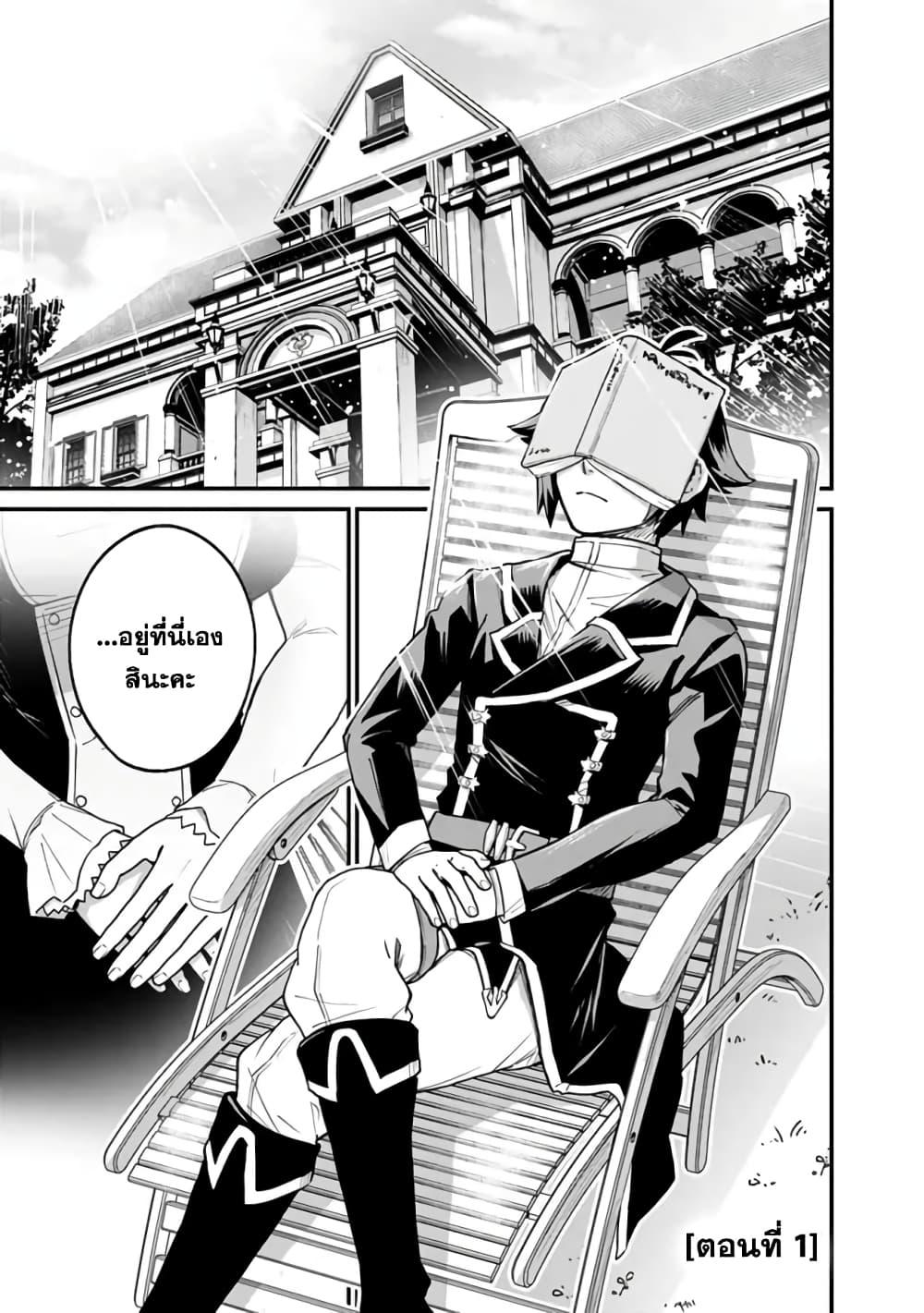 Manga-lc-com อ่านมังงะ อ่านการ์ตูน ออนไลน์ ฟรี Ore Wa Mada Honki Wo Dashite Inai DX ตอนที่ 1 2 3 4 5 6 7 8 9 10 11 12 13 14 ฟรี ไม่มีโฆษณา Manga-lc - อ่าน มังงะ อ่าน การ์ตูน ออนไลน์ อ่านมังงะ ฟรี