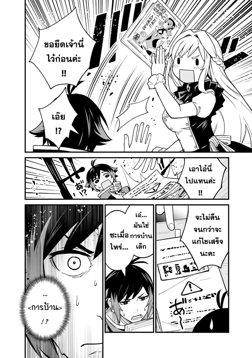 Manga-lc-com อ่านมังงะ อ่านการ์ตูน ออนไลน์ ฟรี Ore Wa Mada Honki Wo Dashite Inai DX ตอนที่ 1 2 3 4 5 6 7 8 9 10 11 12 13 14 ฟรี ไม่มีโฆษณา Manga-lc - อ่าน มังงะ อ่าน การ์ตูน ออนไลน์ อ่านมังงะ ฟรี