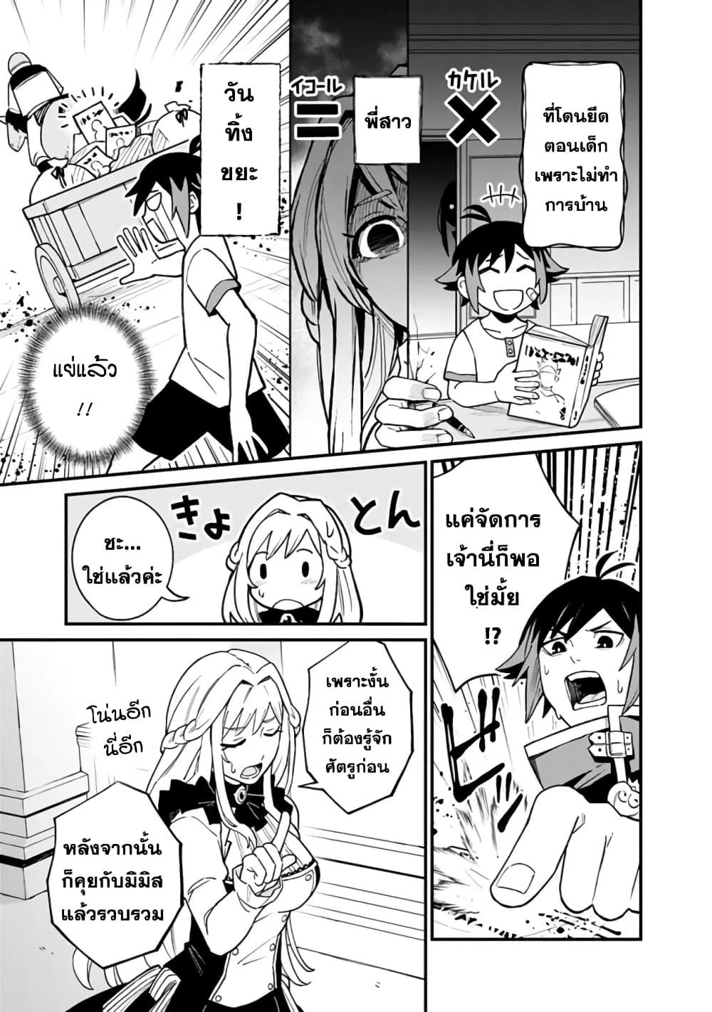 Manga-lc-com อ่านมังงะ อ่านการ์ตูน ออนไลน์ ฟรี Ore Wa Mada Honki Wo Dashite Inai DX ตอนที่ 1 2 3 4 5 6 7 8 9 10 11 12 13 14 ฟรี ไม่มีโฆษณา Manga-lc - อ่าน มังงะ อ่าน การ์ตูน ออนไลน์ อ่านมังงะ ฟรี