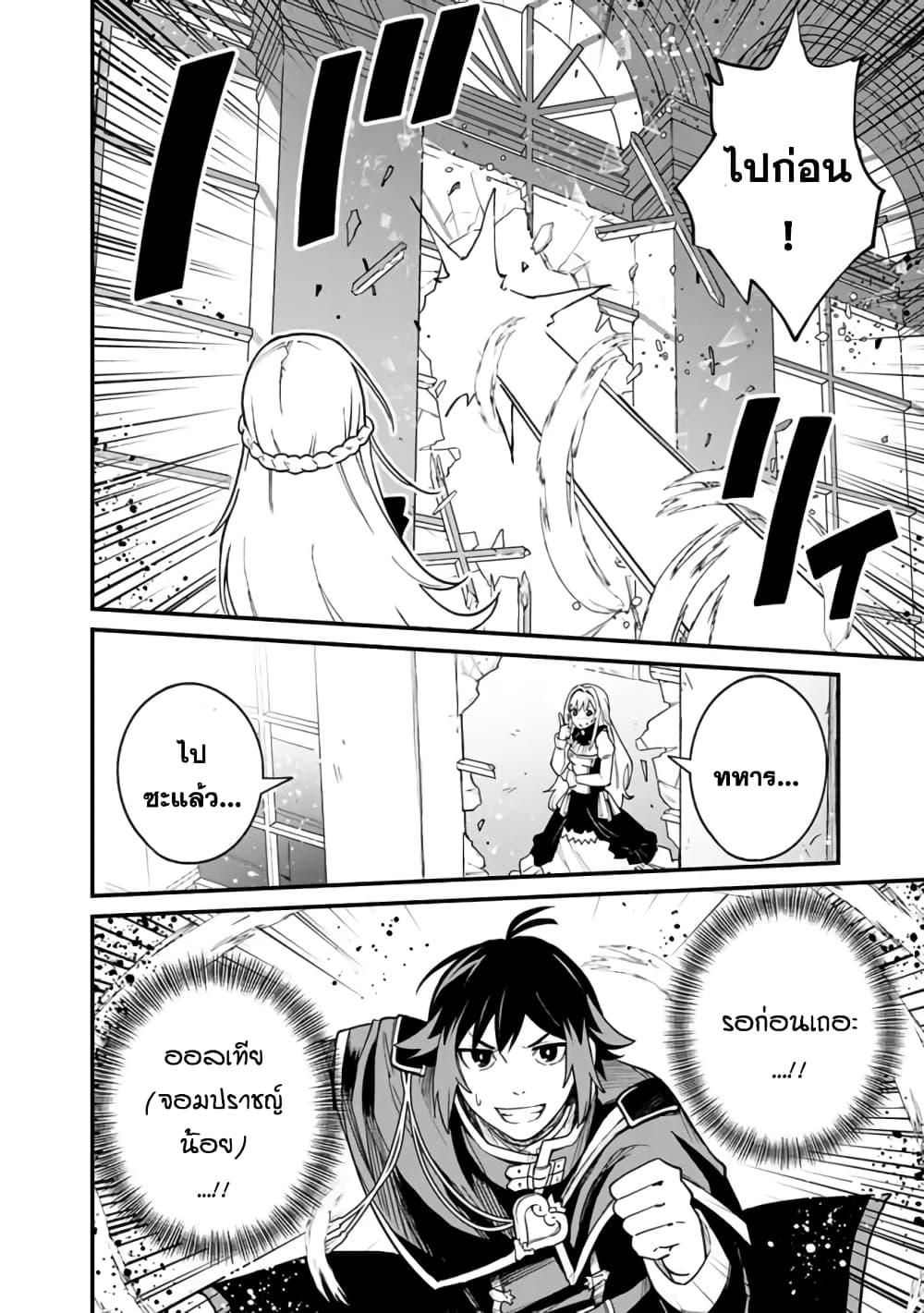 Manga-lc-com อ่านมังงะ อ่านการ์ตูน ออนไลน์ ฟรี Ore Wa Mada Honki Wo Dashite Inai DX ตอนที่ 1 2 3 4 5 6 7 8 9 10 11 12 13 14 ฟรี ไม่มีโฆษณา Manga-lc - อ่าน มังงะ อ่าน การ์ตูน ออนไลน์ อ่านมังงะ ฟรี