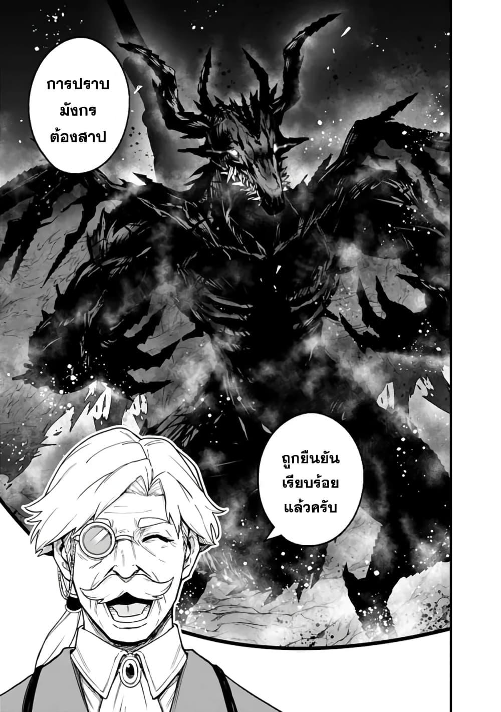 Manga-lc-com อ่านมังงะ อ่านการ์ตูน ออนไลน์ ฟรี Ore Wa Mada Honki Wo Dashite Inai DX ตอนที่ 1 2 3 4 5 6 7 8 9 10 11 12 13 14 ฟรี ไม่มีโฆษณา Manga-lc - อ่าน มังงะ อ่าน การ์ตูน ออนไลน์ อ่านมังงะ ฟรี